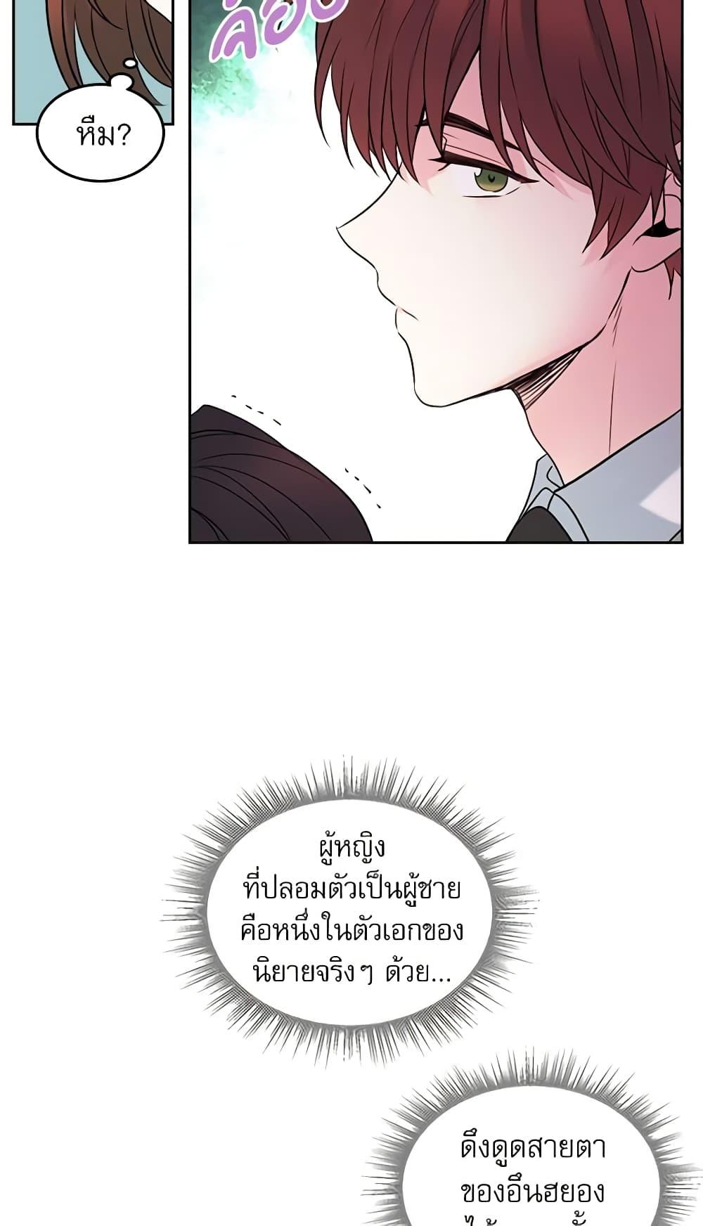 Manga-lc-com อ่านมังงะ อ่านการ์ตูน ออนไลน์ ฟรี My Life as an Internet Novel ตอนที่ 1 2 3 4 5 6 7 8 9 10 11 12 13 14 ฟรี ไม่มีโฆษณา Manga-lc - อ่าน มังงะ อ่าน การ์ตูน ออนไลน์ อ่านมังงะ ฟรี