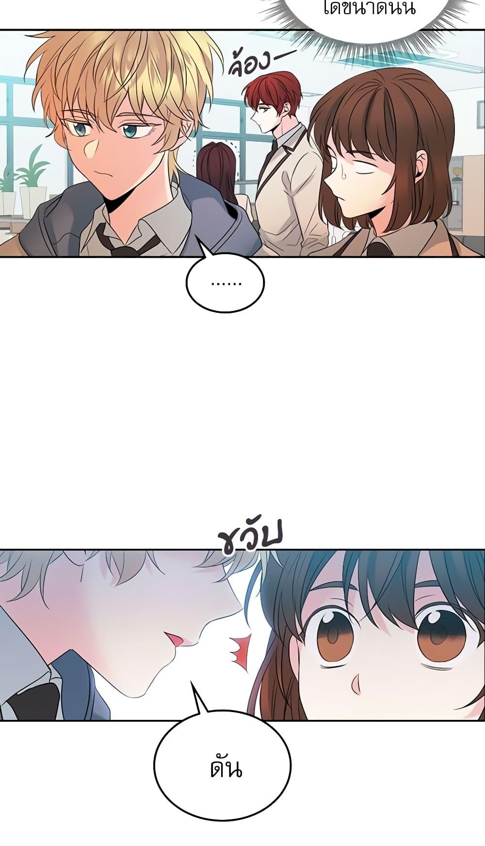 Manga-lc-com อ่านมังงะ อ่านการ์ตูน ออนไลน์ ฟรี My Life as an Internet Novel ตอนที่ 1 2 3 4 5 6 7 8 9 10 11 12 13 14 ฟรี ไม่มีโฆษณา Manga-lc - อ่าน มังงะ อ่าน การ์ตูน ออนไลน์ อ่านมังงะ ฟรี
