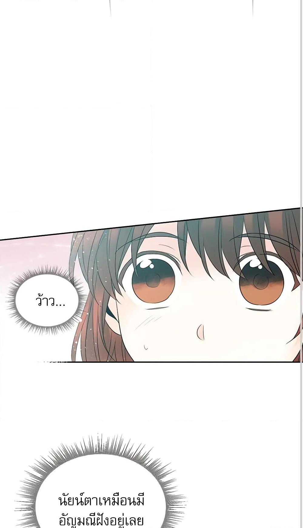 Manga-lc-com อ่านมังงะ อ่านการ์ตูน ออนไลน์ ฟรี My Life as an Internet Novel ตอนที่ 1 2 3 4 5 6 7 8 9 10 11 12 13 14 ฟรี ไม่มีโฆษณา Manga-lc - อ่าน มังงะ อ่าน การ์ตูน ออนไลน์ อ่านมังงะ ฟรี