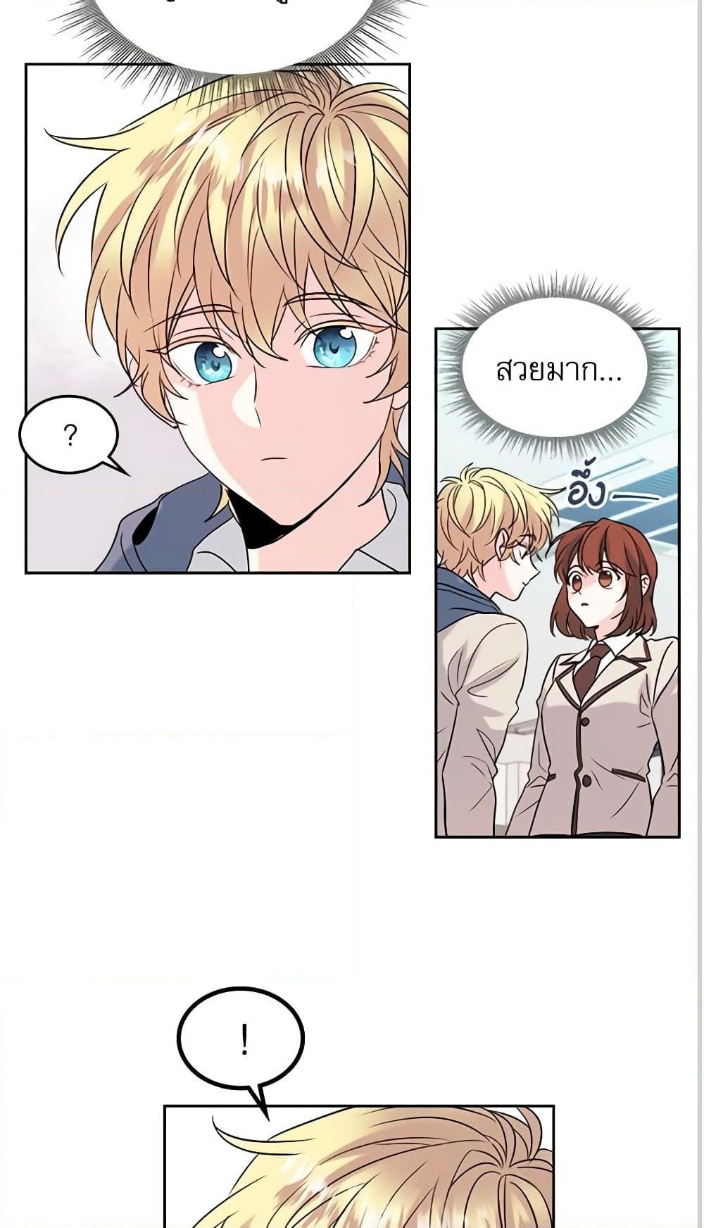 Manga-lc-com อ่านมังงะ อ่านการ์ตูน ออนไลน์ ฟรี My Life as an Internet Novel ตอนที่ 1 2 3 4 5 6 7 8 9 10 11 12 13 14 ฟรี ไม่มีโฆษณา Manga-lc - อ่าน มังงะ อ่าน การ์ตูน ออนไลน์ อ่านมังงะ ฟรี