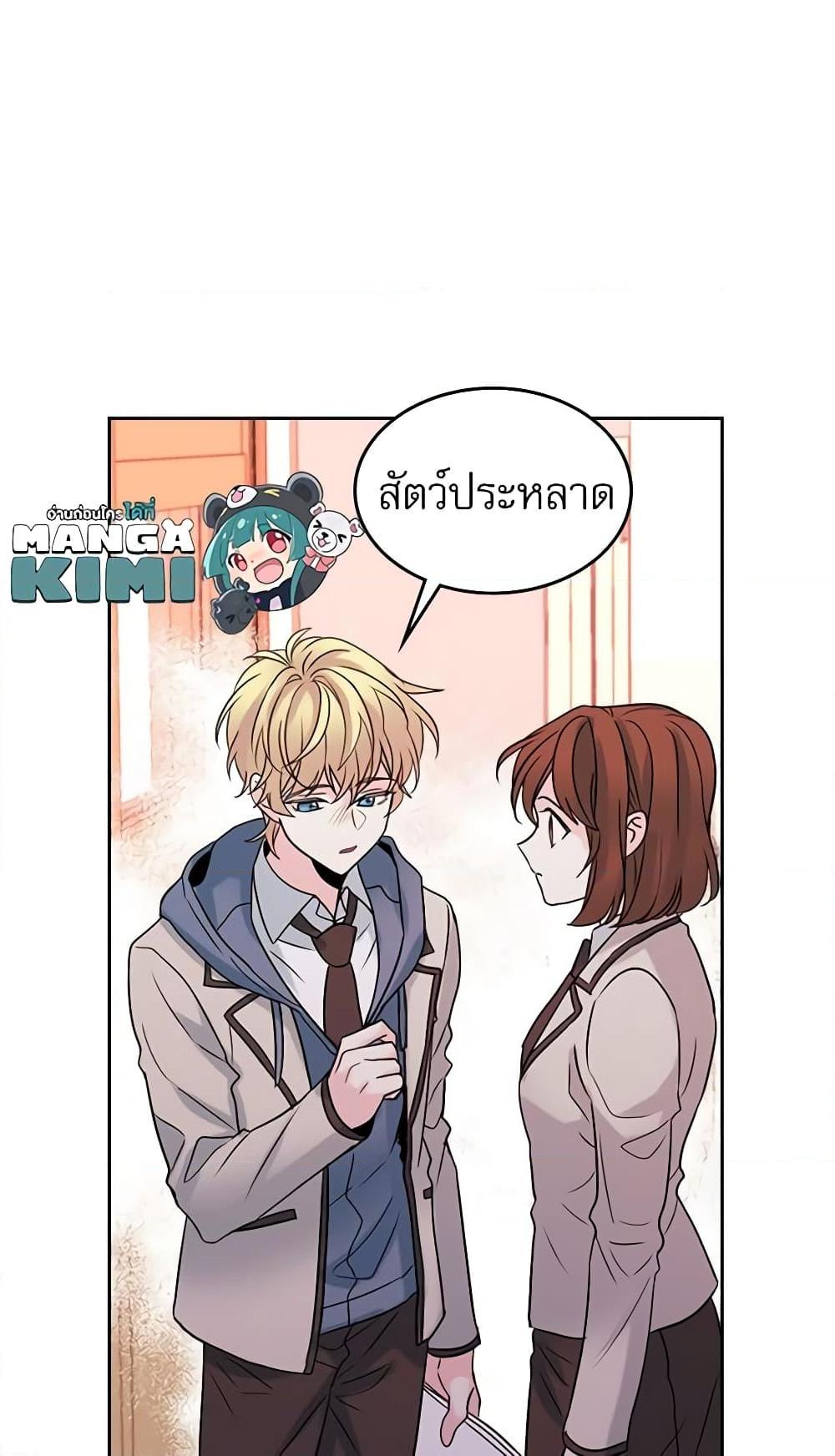Manga-lc-com อ่านมังงะ อ่านการ์ตูน ออนไลน์ ฟรี My Life as an Internet Novel ตอนที่ 1 2 3 4 5 6 7 8 9 10 11 12 13 14 ฟรี ไม่มีโฆษณา Manga-lc - อ่าน มังงะ อ่าน การ์ตูน ออนไลน์ อ่านมังงะ ฟรี