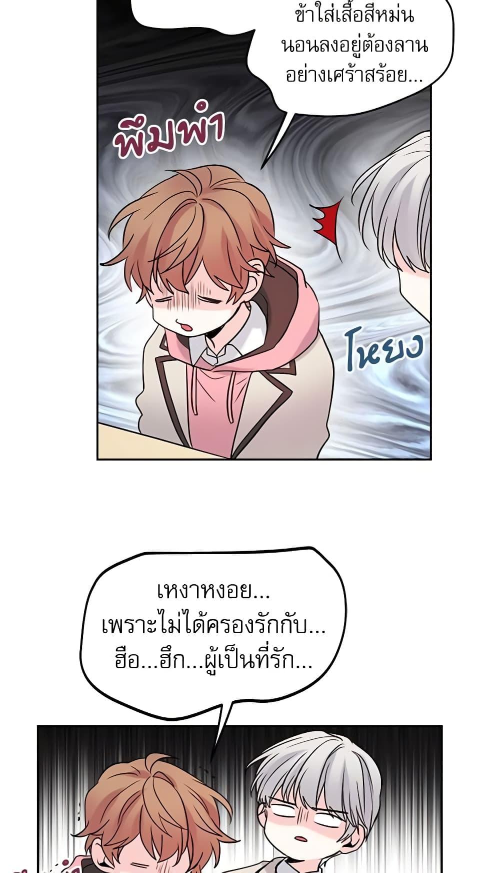 Manga-lc-com อ่านมังงะ อ่านการ์ตูน ออนไลน์ ฟรี My Life as an Internet Novel ตอนที่ 1 2 3 4 5 6 7 8 9 10 11 12 13 14 ฟรี ไม่มีโฆษณา Manga-lc - อ่าน มังงะ อ่าน การ์ตูน ออนไลน์ อ่านมังงะ ฟรี
