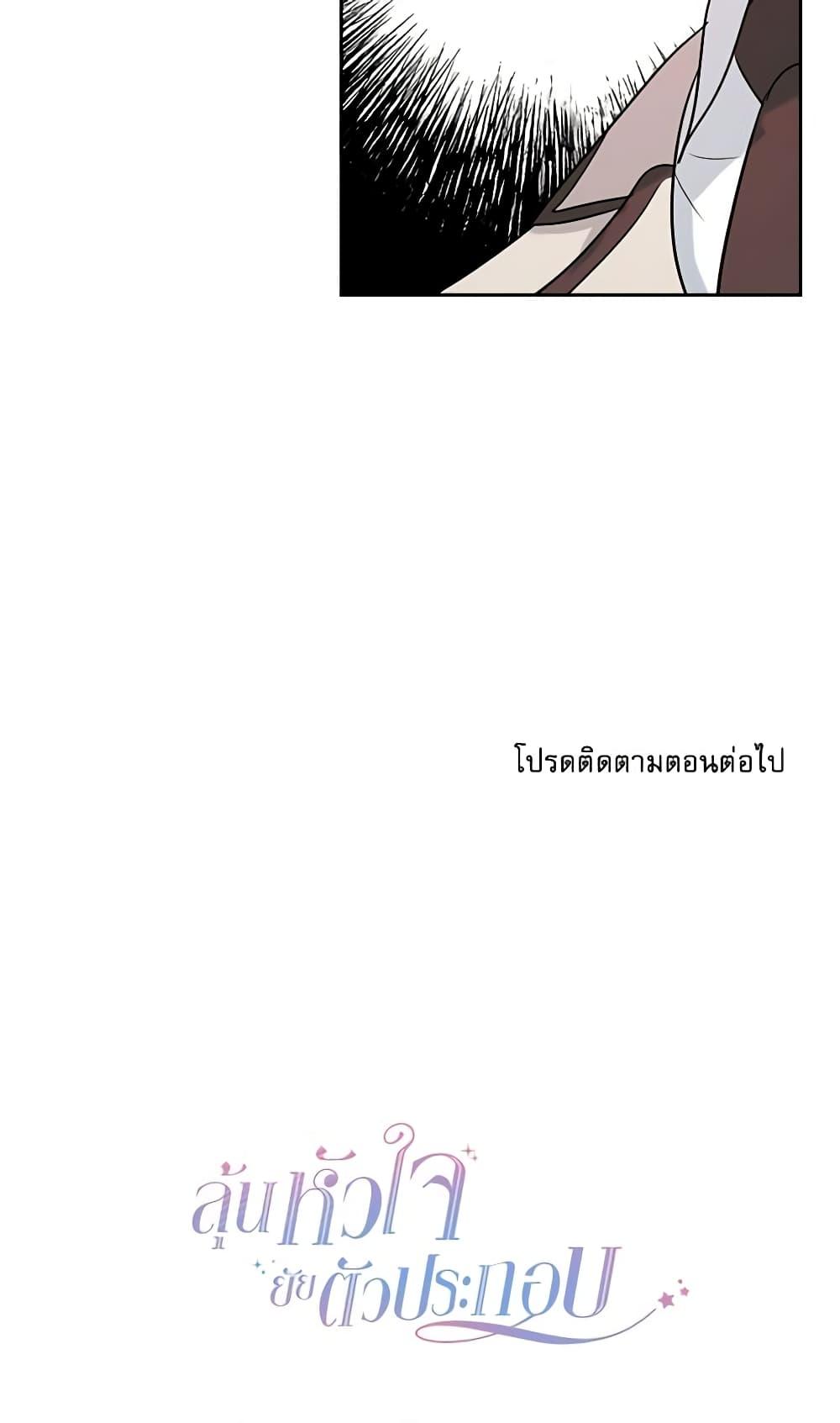 Manga-lc-com อ่านมังงะ อ่านการ์ตูน ออนไลน์ ฟรี My Life as an Internet Novel ตอนที่ 1 2 3 4 5 6 7 8 9 10 11 12 13 14 ฟรี ไม่มีโฆษณา Manga-lc - อ่าน มังงะ อ่าน การ์ตูน ออนไลน์ อ่านมังงะ ฟรี