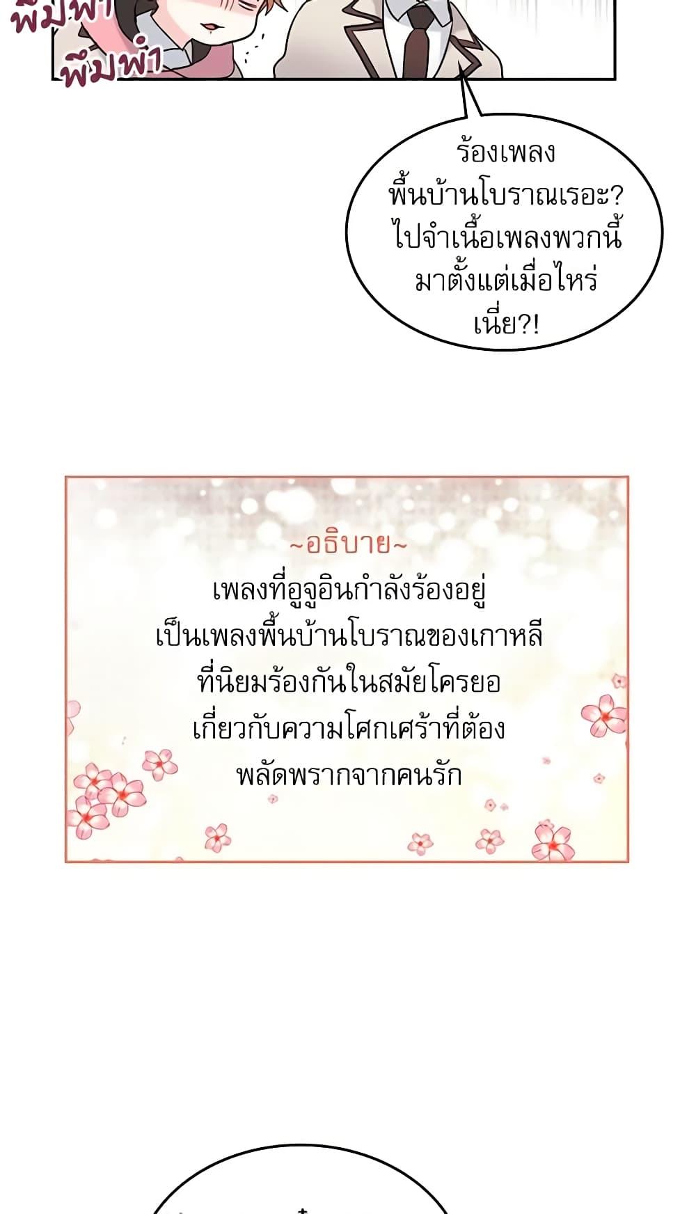 Manga-lc-com อ่านมังงะ อ่านการ์ตูน ออนไลน์ ฟรี My Life as an Internet Novel ตอนที่ 1 2 3 4 5 6 7 8 9 10 11 12 13 14 ฟรี ไม่มีโฆษณา Manga-lc - อ่าน มังงะ อ่าน การ์ตูน ออนไลน์ อ่านมังงะ ฟรี