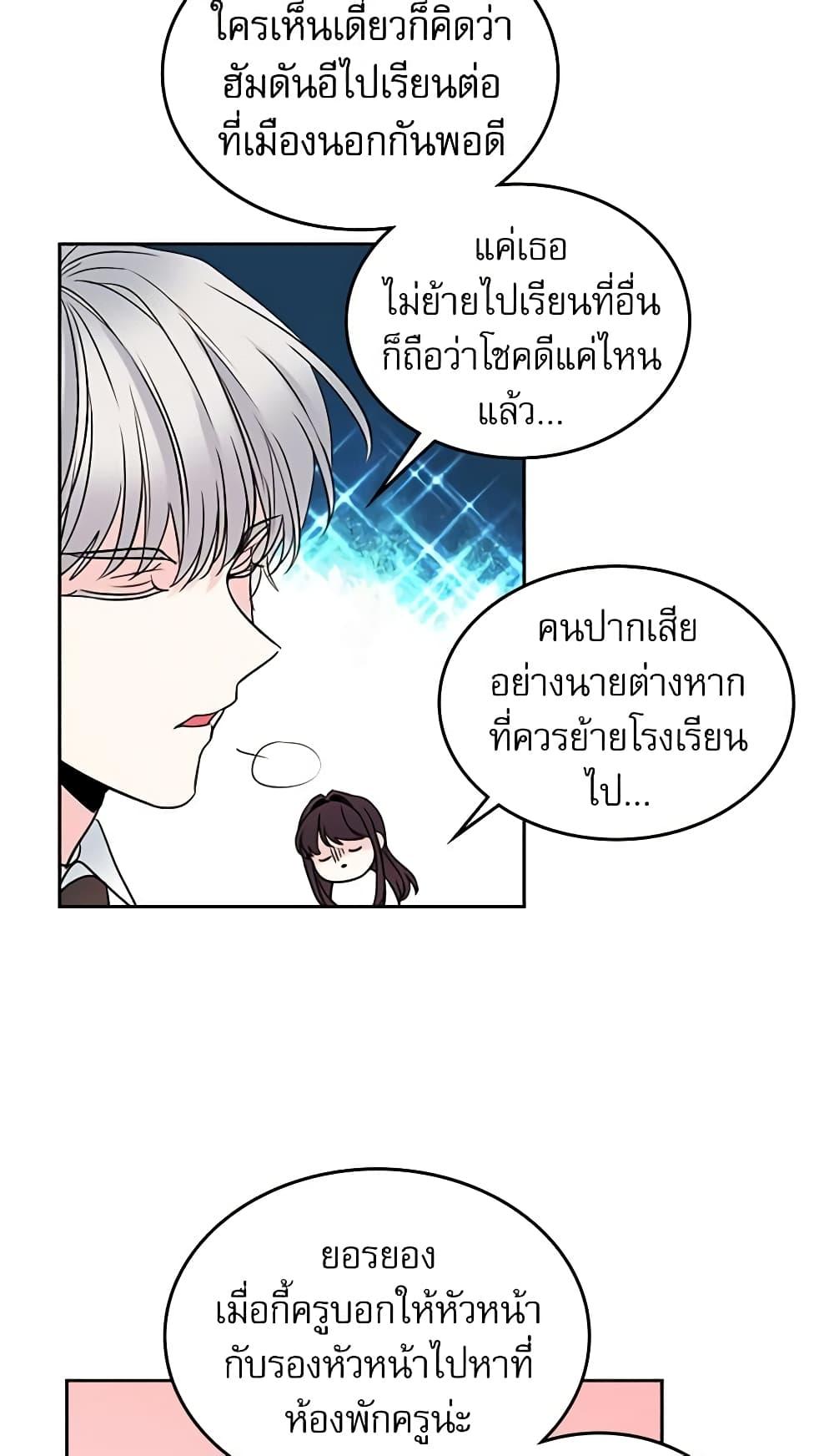 Manga-lc-com อ่านมังงะ อ่านการ์ตูน ออนไลน์ ฟรี My Life as an Internet Novel ตอนที่ 1 2 3 4 5 6 7 8 9 10 11 12 13 14 ฟรี ไม่มีโฆษณา Manga-lc - อ่าน มังงะ อ่าน การ์ตูน ออนไลน์ อ่านมังงะ ฟรี