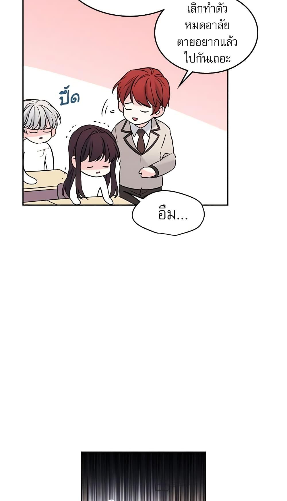 Manga-lc-com อ่านมังงะ อ่านการ์ตูน ออนไลน์ ฟรี My Life as an Internet Novel ตอนที่ 1 2 3 4 5 6 7 8 9 10 11 12 13 14 ฟรี ไม่มีโฆษณา Manga-lc - อ่าน มังงะ อ่าน การ์ตูน ออนไลน์ อ่านมังงะ ฟรี