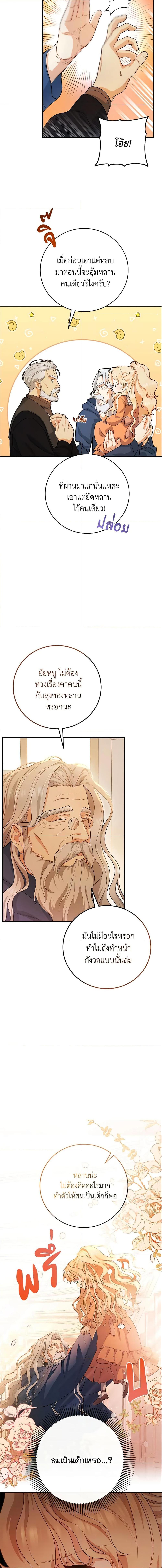 Manga-lc-com อ่านมังงะ อ่านการ์ตูน ออนไลน์ ฟรี The Hero’s Savior ตอนที่ 1 2 3 4 5 6 7 8 9 10 11 12 13 14 ฟรี ไม่มีโฆษณา Manga-lc - อ่าน มังงะ อ่าน การ์ตูน ออนไลน์ อ่านมังงะ ฟรี