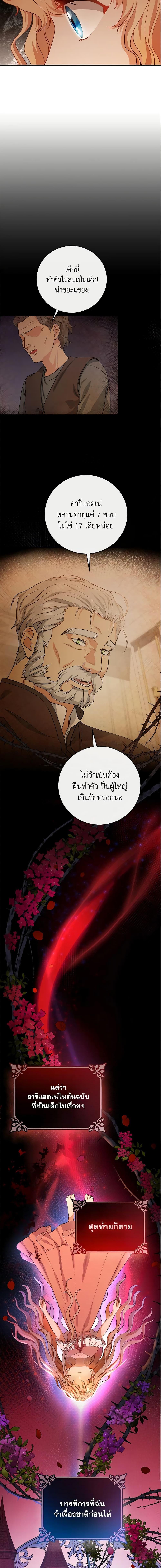 Manga-lc-com อ่านมังงะ อ่านการ์ตูน ออนไลน์ ฟรี The Hero’s Savior ตอนที่ 1 2 3 4 5 6 7 8 9 10 11 12 13 14 ฟรี ไม่มีโฆษณา Manga-lc - อ่าน มังงะ อ่าน การ์ตูน ออนไลน์ อ่านมังงะ ฟรี