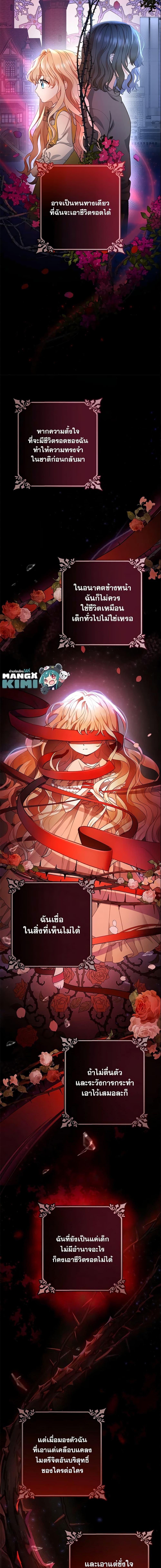 Manga-lc-com อ่านมังงะ อ่านการ์ตูน ออนไลน์ ฟรี The Hero’s Savior ตอนที่ 1 2 3 4 5 6 7 8 9 10 11 12 13 14 ฟรี ไม่มีโฆษณา Manga-lc - อ่าน มังงะ อ่าน การ์ตูน ออนไลน์ อ่านมังงะ ฟรี