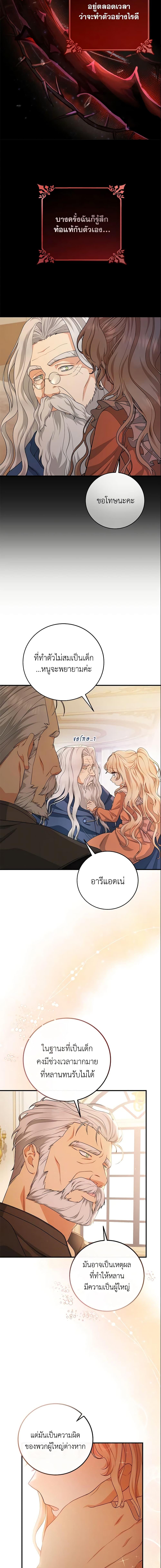 Manga-lc-com อ่านมังงะ อ่านการ์ตูน ออนไลน์ ฟรี The Hero’s Savior ตอนที่ 1 2 3 4 5 6 7 8 9 10 11 12 13 14 ฟรี ไม่มีโฆษณา Manga-lc - อ่าน มังงะ อ่าน การ์ตูน ออนไลน์ อ่านมังงะ ฟรี