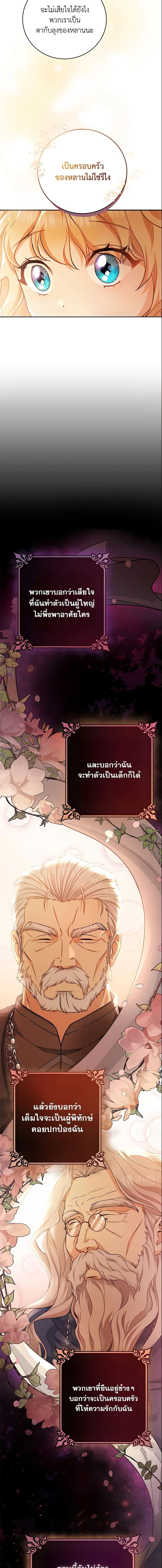 Manga-lc-com อ่านมังงะ อ่านการ์ตูน ออนไลน์ ฟรี The Hero’s Savior ตอนที่ 1 2 3 4 5 6 7 8 9 10 11 12 13 14 ฟรี ไม่มีโฆษณา Manga-lc - อ่าน มังงะ อ่าน การ์ตูน ออนไลน์ อ่านมังงะ ฟรี