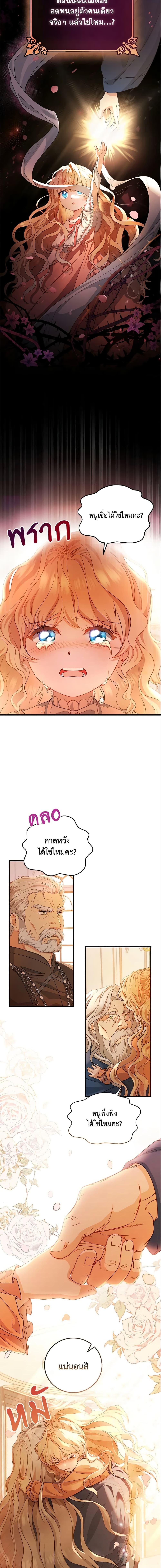 Manga-lc-com อ่านมังงะ อ่านการ์ตูน ออนไลน์ ฟรี The Hero’s Savior ตอนที่ 1 2 3 4 5 6 7 8 9 10 11 12 13 14 ฟรี ไม่มีโฆษณา Manga-lc - อ่าน มังงะ อ่าน การ์ตูน ออนไลน์ อ่านมังงะ ฟรี