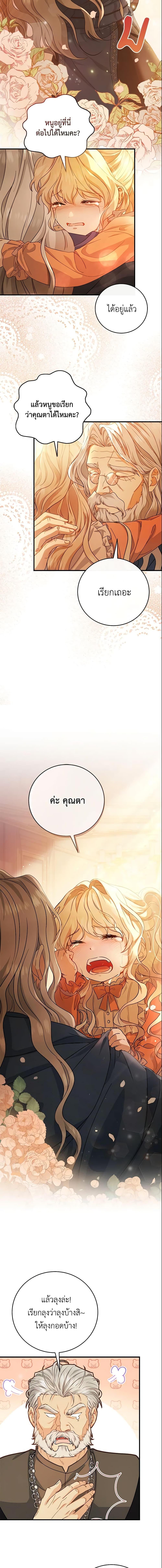 Manga-lc-com อ่านมังงะ อ่านการ์ตูน ออนไลน์ ฟรี The Hero’s Savior ตอนที่ 1 2 3 4 5 6 7 8 9 10 11 12 13 14 ฟรี ไม่มีโฆษณา Manga-lc - อ่าน มังงะ อ่าน การ์ตูน ออนไลน์ อ่านมังงะ ฟรี