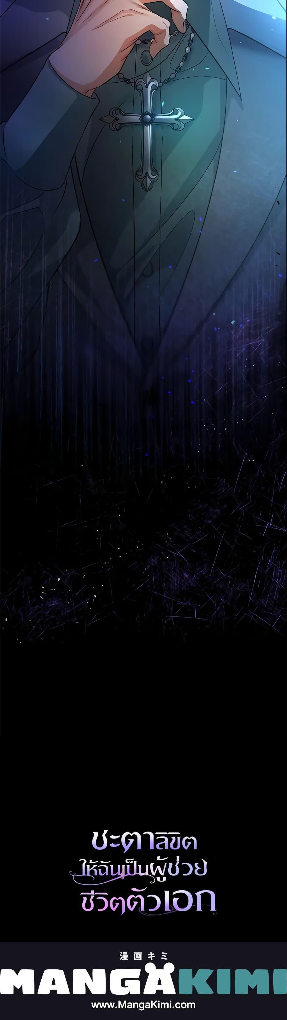 Manga-lc-com อ่านมังงะ อ่านการ์ตูน ออนไลน์ ฟรี The Hero’s Savior ตอนที่ 1 2 3 4 5 6 7 8 9 10 11 12 13 14 ฟรี ไม่มีโฆษณา Manga-lc - อ่าน มังงะ อ่าน การ์ตูน ออนไลน์ อ่านมังงะ ฟรี