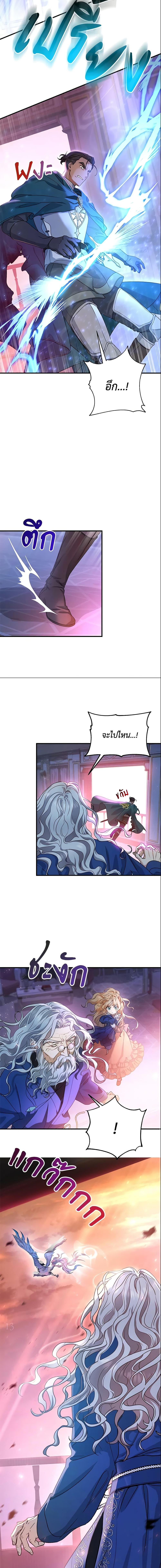 Manga-lc-com อ่านมังงะ อ่านการ์ตูน ออนไลน์ ฟรี The Hero’s Savior ตอนที่ 1 2 3 4 5 6 7 8 9 10 11 12 13 14 ฟรี ไม่มีโฆษณา Manga-lc - อ่าน มังงะ อ่าน การ์ตูน ออนไลน์ อ่านมังงะ ฟรี