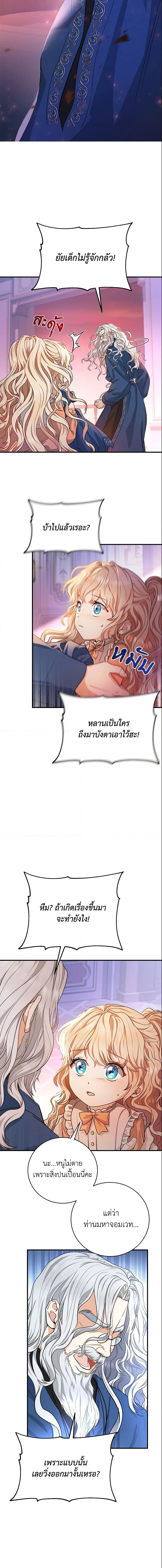 Manga-lc-com อ่านมังงะ อ่านการ์ตูน ออนไลน์ ฟรี The Hero’s Savior ตอนที่ 1 2 3 4 5 6 7 8 9 10 11 12 13 14 ฟรี ไม่มีโฆษณา Manga-lc - อ่าน มังงะ อ่าน การ์ตูน ออนไลน์ อ่านมังงะ ฟรี