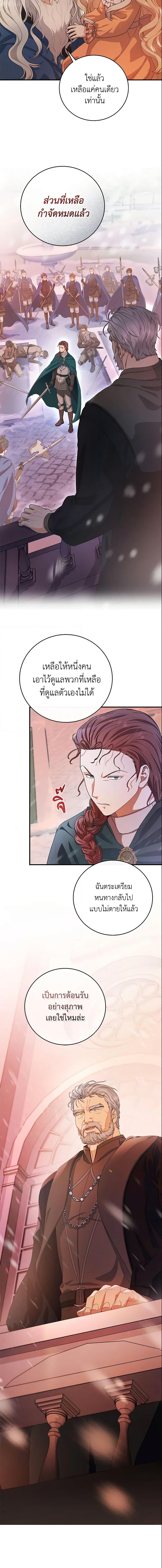 Manga-lc-com อ่านมังงะ อ่านการ์ตูน ออนไลน์ ฟรี The Hero’s Savior ตอนที่ 1 2 3 4 5 6 7 8 9 10 11 12 13 14 ฟรี ไม่มีโฆษณา Manga-lc - อ่าน มังงะ อ่าน การ์ตูน ออนไลน์ อ่านมังงะ ฟรี