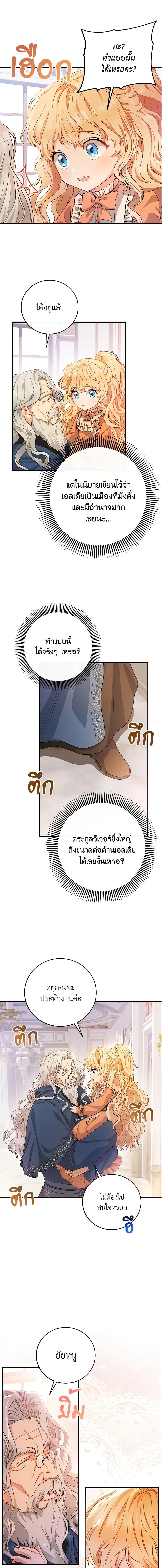 Manga-lc-com อ่านมังงะ อ่านการ์ตูน ออนไลน์ ฟรี The Hero’s Savior ตอนที่ 1 2 3 4 5 6 7 8 9 10 11 12 13 14 ฟรี ไม่มีโฆษณา Manga-lc - อ่าน มังงะ อ่าน การ์ตูน ออนไลน์ อ่านมังงะ ฟรี