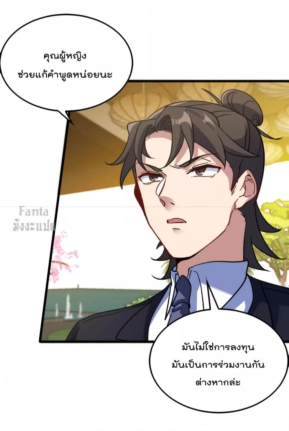 Manga-lc-com อ่านมังงะ อ่านการ์ตูน ออนไลน์ ฟรี Dragon King Hall – ราชันมังกรแห่งใต้ดิน ตอนที่ 1 2 3 4 5 6 7 8 9 10 11 12 13 14 ฟรี ไม่มีโฆษณา Manga-lc - อ่าน มังงะ อ่าน การ์ตูน ออนไลน์ อ่านมังงะ ฟรี