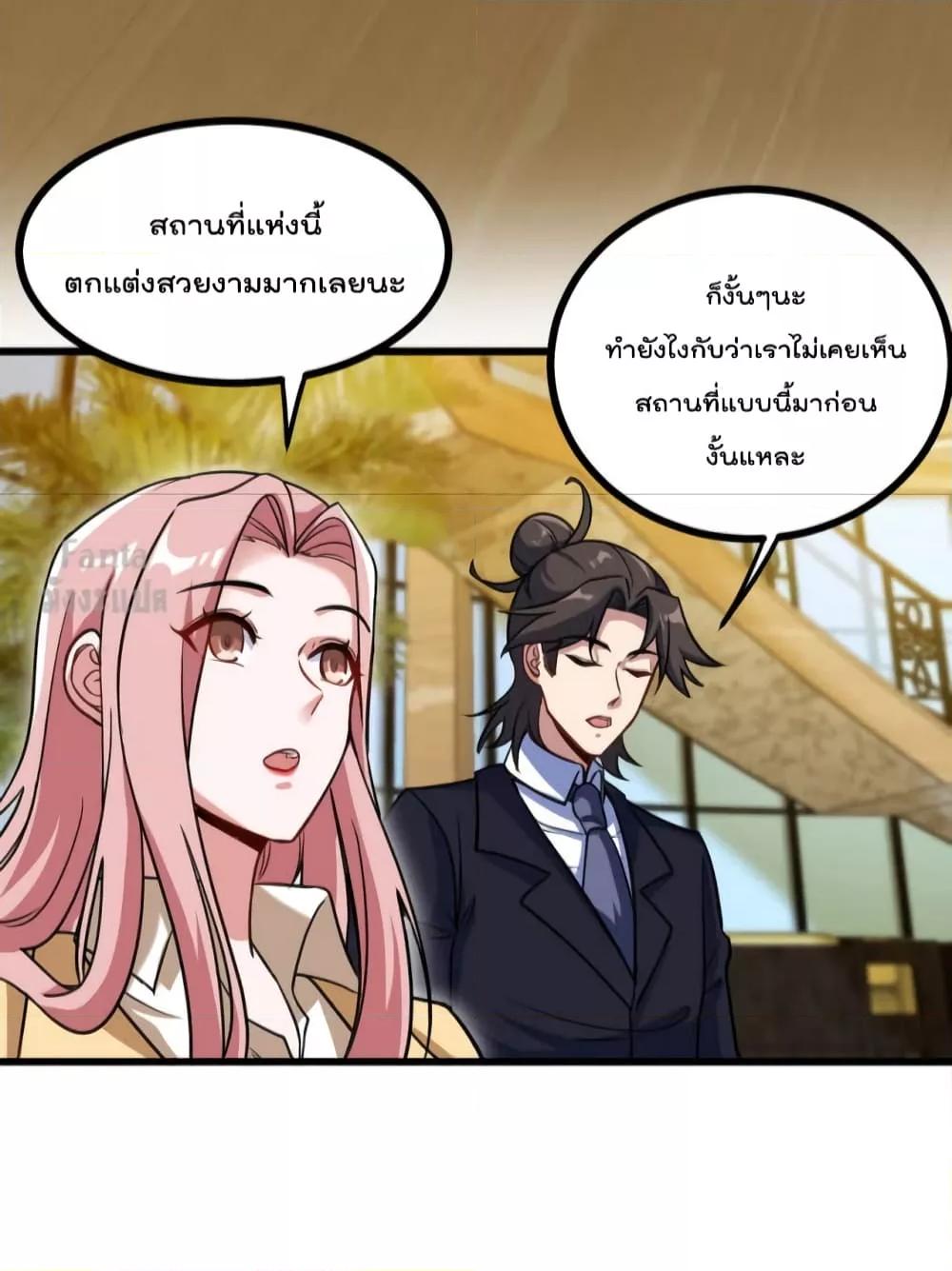 Manga-lc-com อ่านมังงะ อ่านการ์ตูน ออนไลน์ ฟรี Dragon King Hall – ราชันมังกรแห่งใต้ดิน ตอนที่ 1 2 3 4 5 6 7 8 9 10 11 12 13 14 ฟรี ไม่มีโฆษณา Manga-lc - อ่าน มังงะ อ่าน การ์ตูน ออนไลน์ อ่านมังงะ ฟรี