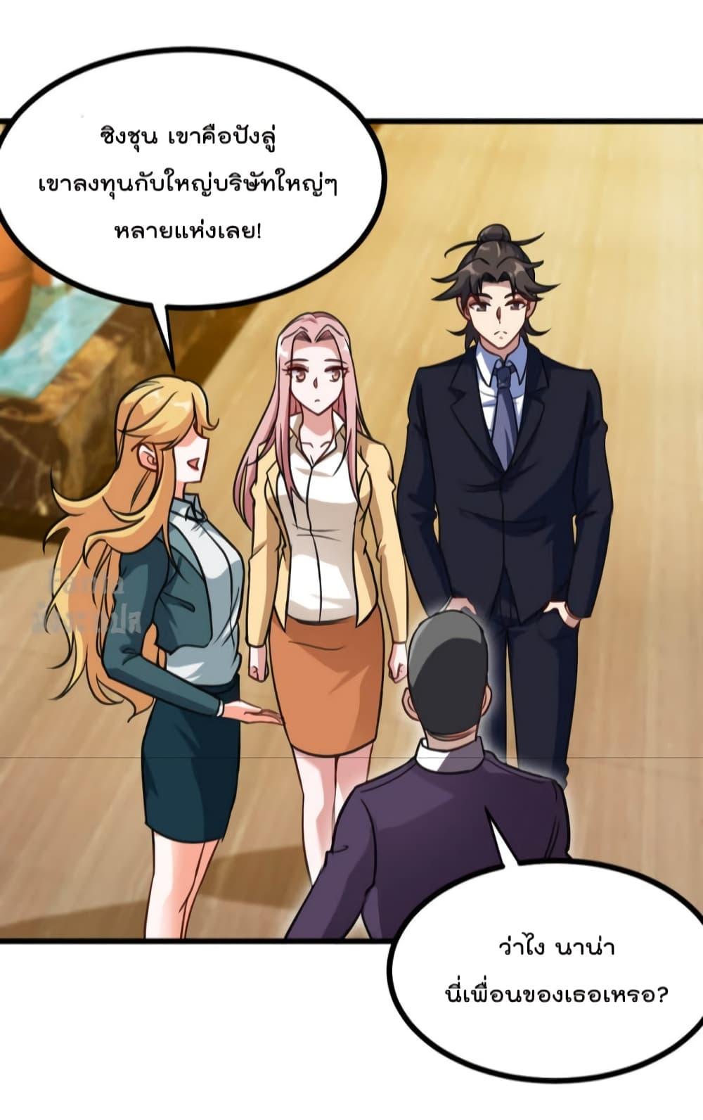 Manga-lc-com อ่านมังงะ อ่านการ์ตูน ออนไลน์ ฟรี Dragon King Hall – ราชันมังกรแห่งใต้ดิน ตอนที่ 1 2 3 4 5 6 7 8 9 10 11 12 13 14 ฟรี ไม่มีโฆษณา Manga-lc - อ่าน มังงะ อ่าน การ์ตูน ออนไลน์ อ่านมังงะ ฟรี