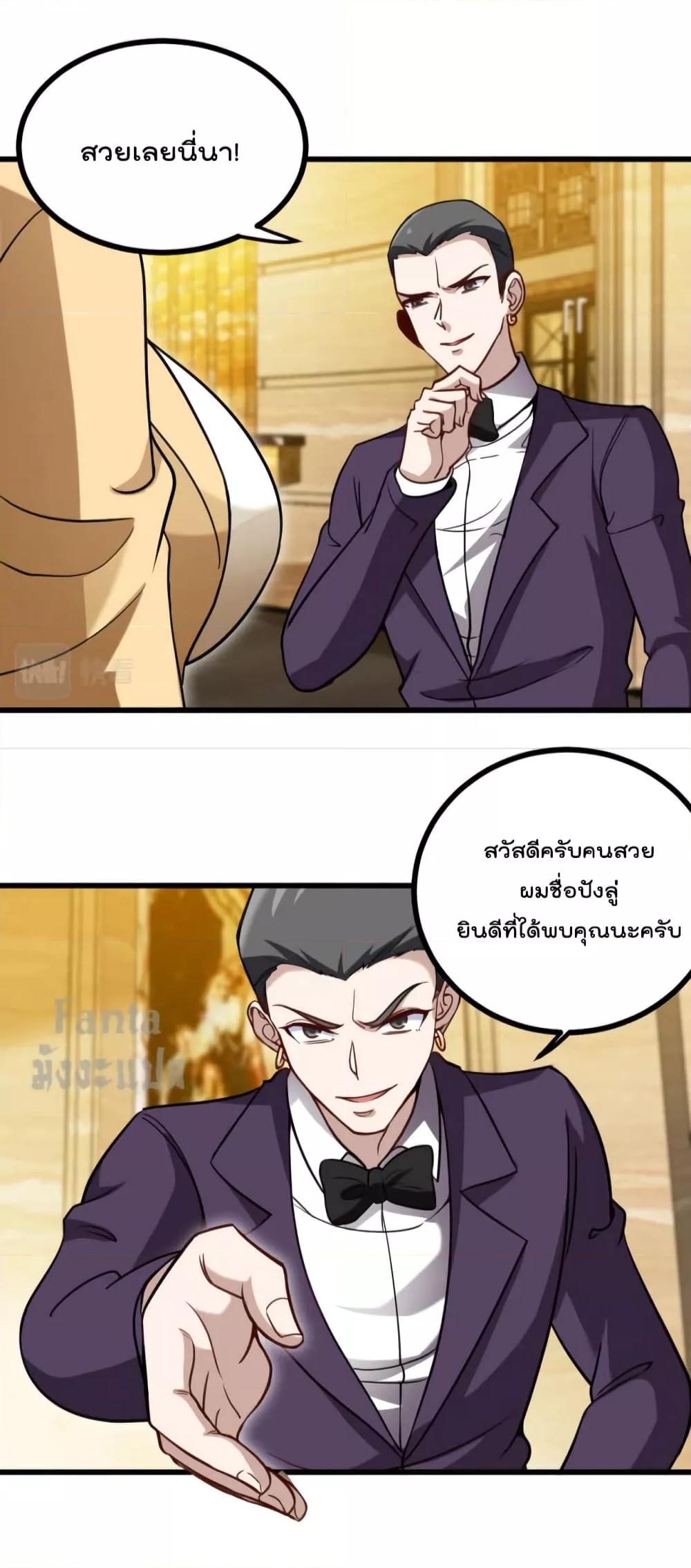 Manga-lc-com อ่านมังงะ อ่านการ์ตูน ออนไลน์ ฟรี Dragon King Hall – ราชันมังกรแห่งใต้ดิน ตอนที่ 1 2 3 4 5 6 7 8 9 10 11 12 13 14 ฟรี ไม่มีโฆษณา Manga-lc - อ่าน มังงะ อ่าน การ์ตูน ออนไลน์ อ่านมังงะ ฟรี