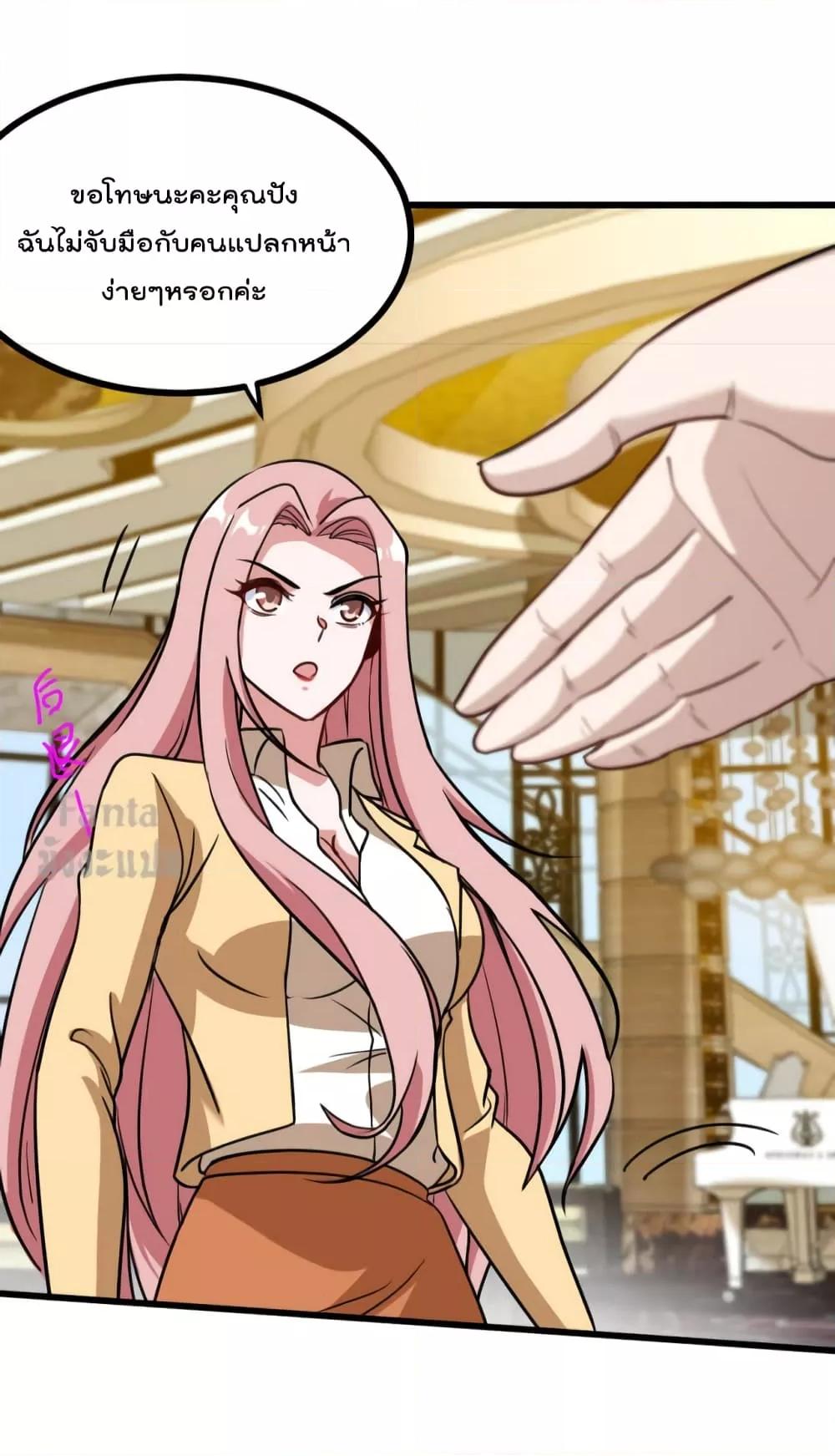 Manga-lc-com อ่านมังงะ อ่านการ์ตูน ออนไลน์ ฟรี Dragon King Hall – ราชันมังกรแห่งใต้ดิน ตอนที่ 1 2 3 4 5 6 7 8 9 10 11 12 13 14 ฟรี ไม่มีโฆษณา Manga-lc - อ่าน มังงะ อ่าน การ์ตูน ออนไลน์ อ่านมังงะ ฟรี