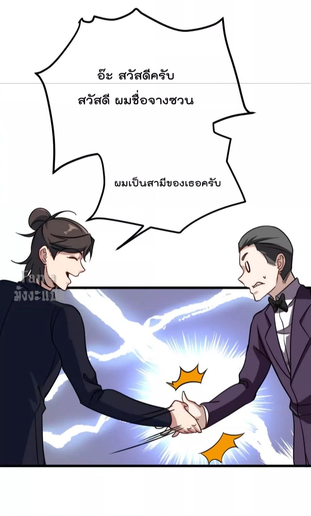 Manga-lc-com อ่านมังงะ อ่านการ์ตูน ออนไลน์ ฟรี Dragon King Hall – ราชันมังกรแห่งใต้ดิน ตอนที่ 1 2 3 4 5 6 7 8 9 10 11 12 13 14 ฟรี ไม่มีโฆษณา Manga-lc - อ่าน มังงะ อ่าน การ์ตูน ออนไลน์ อ่านมังงะ ฟรี