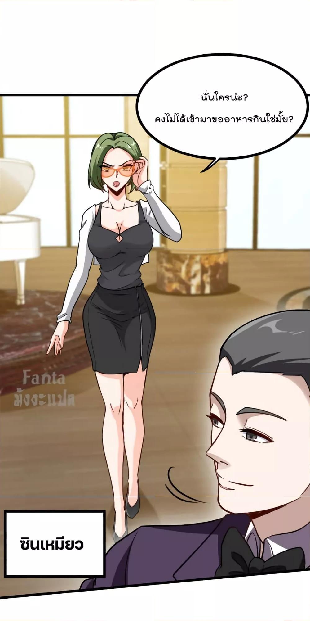 Manga-lc-com อ่านมังงะ อ่านการ์ตูน ออนไลน์ ฟรี Dragon King Hall – ราชันมังกรแห่งใต้ดิน ตอนที่ 1 2 3 4 5 6 7 8 9 10 11 12 13 14 ฟรี ไม่มีโฆษณา Manga-lc - อ่าน มังงะ อ่าน การ์ตูน ออนไลน์ อ่านมังงะ ฟรี