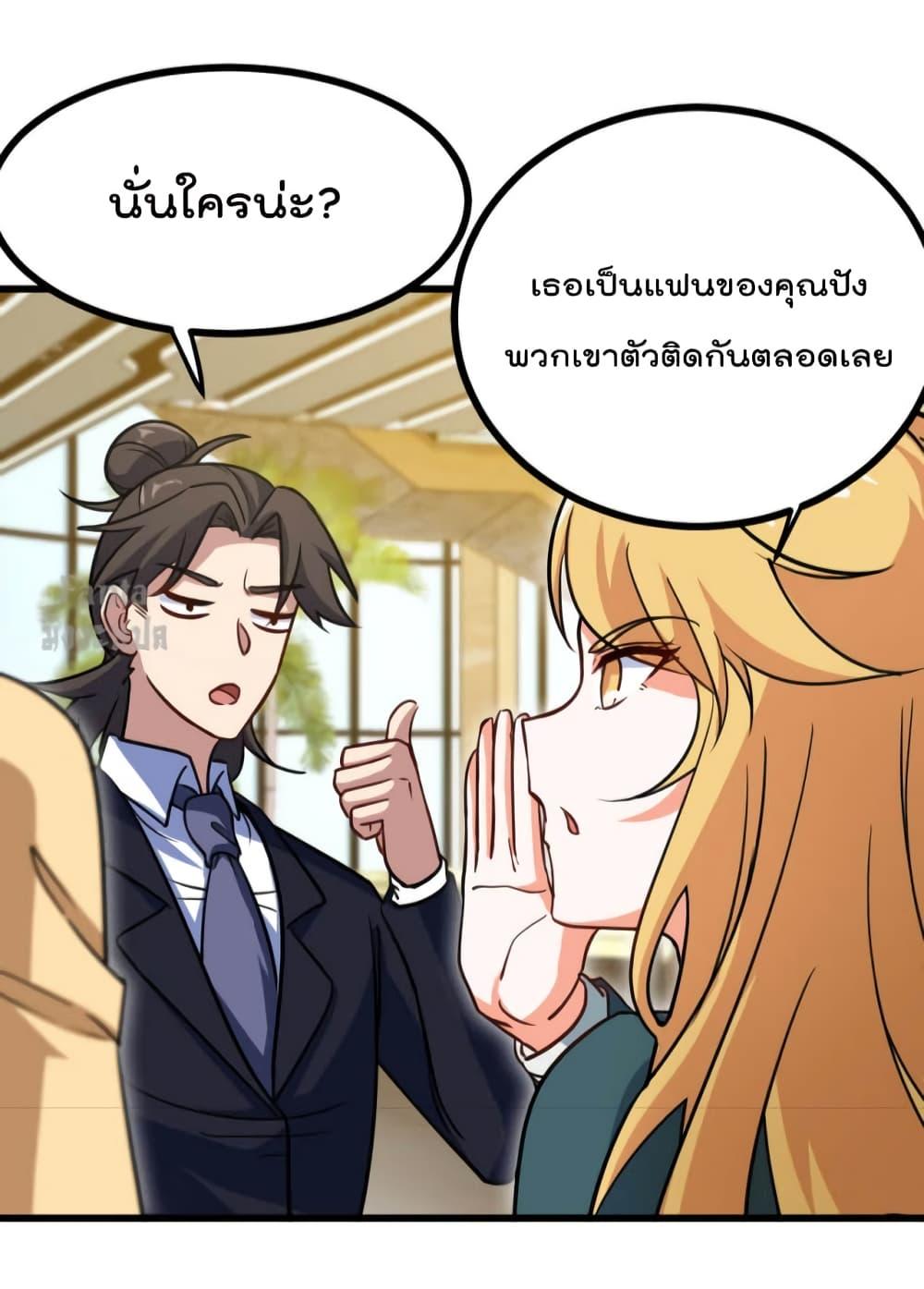 Manga-lc-com อ่านมังงะ อ่านการ์ตูน ออนไลน์ ฟรี Dragon King Hall – ราชันมังกรแห่งใต้ดิน ตอนที่ 1 2 3 4 5 6 7 8 9 10 11 12 13 14 ฟรี ไม่มีโฆษณา Manga-lc - อ่าน มังงะ อ่าน การ์ตูน ออนไลน์ อ่านมังงะ ฟรี