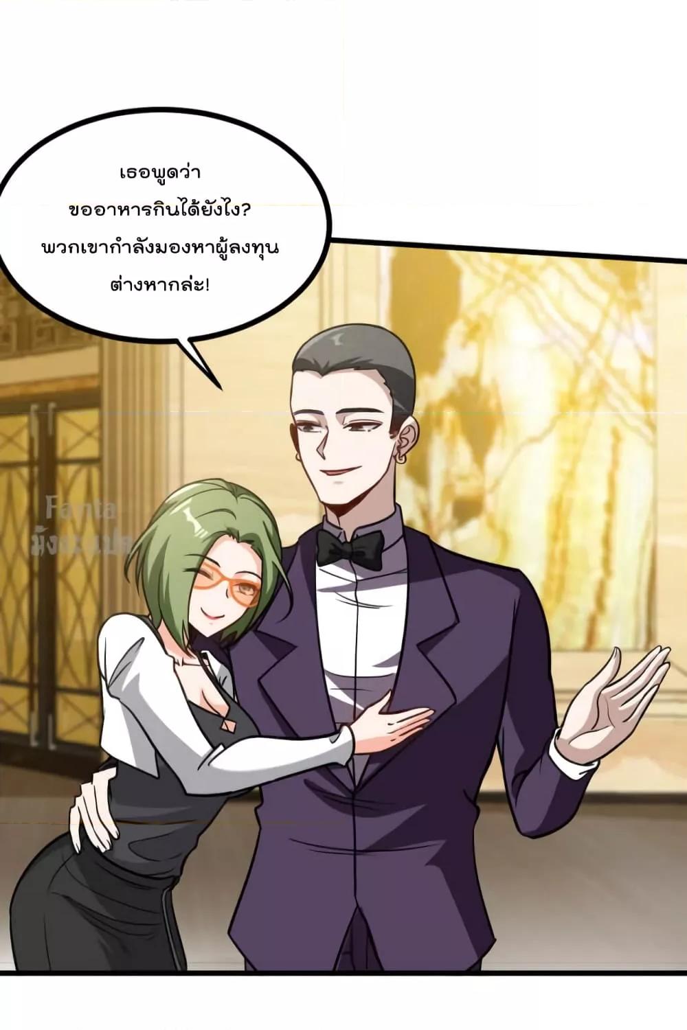 Manga-lc-com อ่านมังงะ อ่านการ์ตูน ออนไลน์ ฟรี Dragon King Hall – ราชันมังกรแห่งใต้ดิน ตอนที่ 1 2 3 4 5 6 7 8 9 10 11 12 13 14 ฟรี ไม่มีโฆษณา Manga-lc - อ่าน มังงะ อ่าน การ์ตูน ออนไลน์ อ่านมังงะ ฟรี