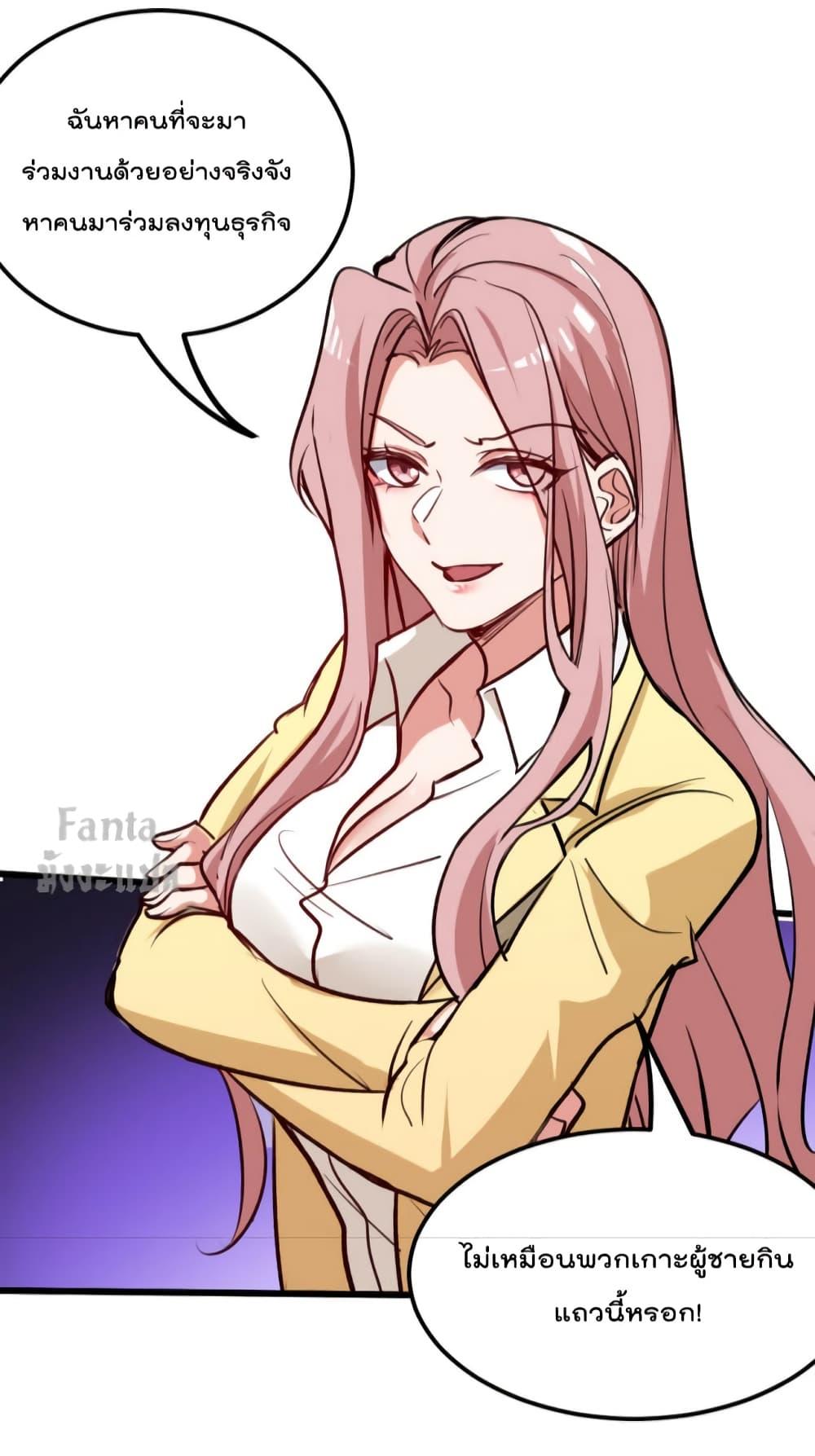 Manga-lc-com อ่านมังงะ อ่านการ์ตูน ออนไลน์ ฟรี Dragon King Hall – ราชันมังกรแห่งใต้ดิน ตอนที่ 1 2 3 4 5 6 7 8 9 10 11 12 13 14 ฟรี ไม่มีโฆษณา Manga-lc - อ่าน มังงะ อ่าน การ์ตูน ออนไลน์ อ่านมังงะ ฟรี