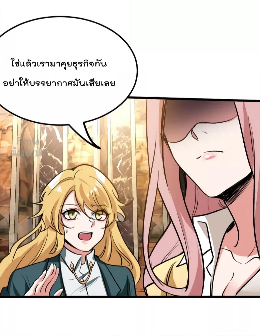 Manga-lc-com อ่านมังงะ อ่านการ์ตูน ออนไลน์ ฟรี Dragon King Hall – ราชันมังกรแห่งใต้ดิน ตอนที่ 1 2 3 4 5 6 7 8 9 10 11 12 13 14 ฟรี ไม่มีโฆษณา Manga-lc - อ่าน มังงะ อ่าน การ์ตูน ออนไลน์ อ่านมังงะ ฟรี