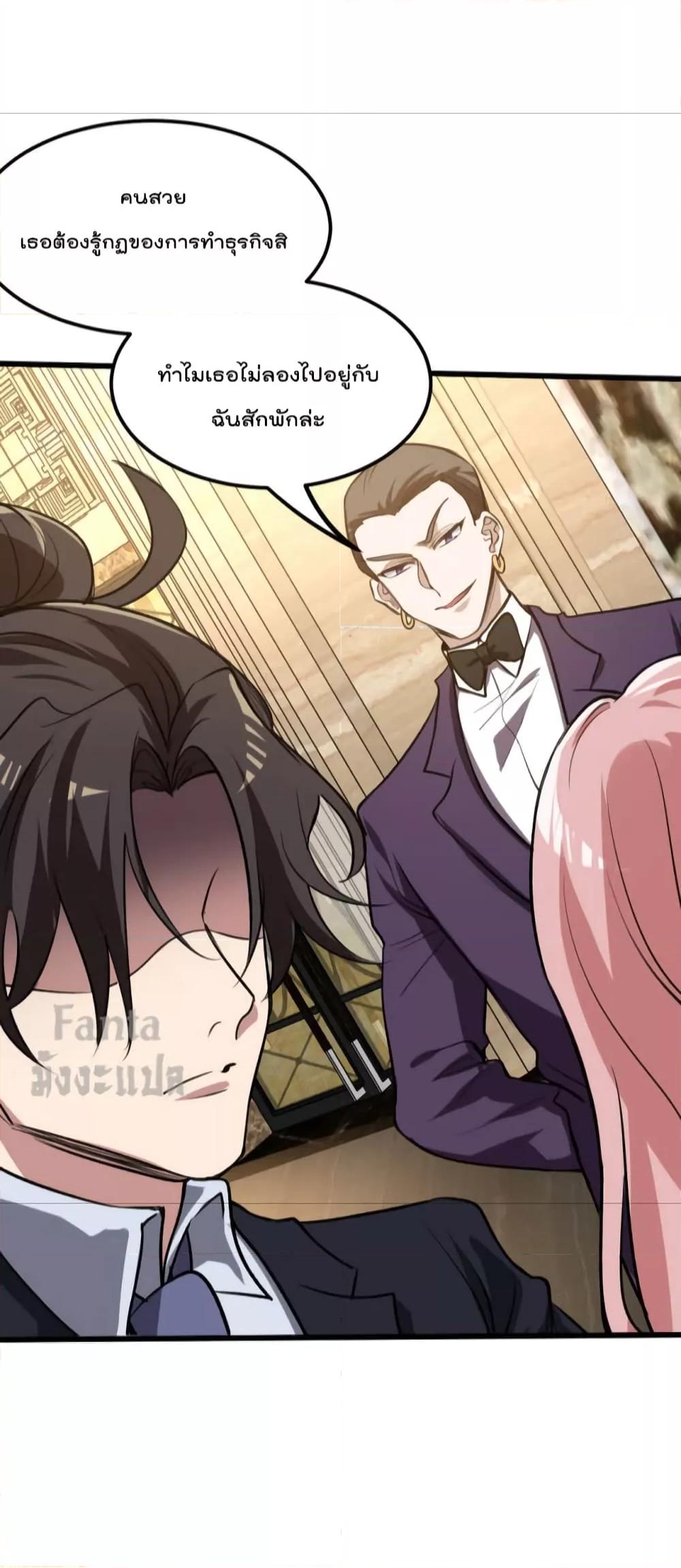 Manga-lc-com อ่านมังงะ อ่านการ์ตูน ออนไลน์ ฟรี Dragon King Hall – ราชันมังกรแห่งใต้ดิน ตอนที่ 1 2 3 4 5 6 7 8 9 10 11 12 13 14 ฟรี ไม่มีโฆษณา Manga-lc - อ่าน มังงะ อ่าน การ์ตูน ออนไลน์ อ่านมังงะ ฟรี