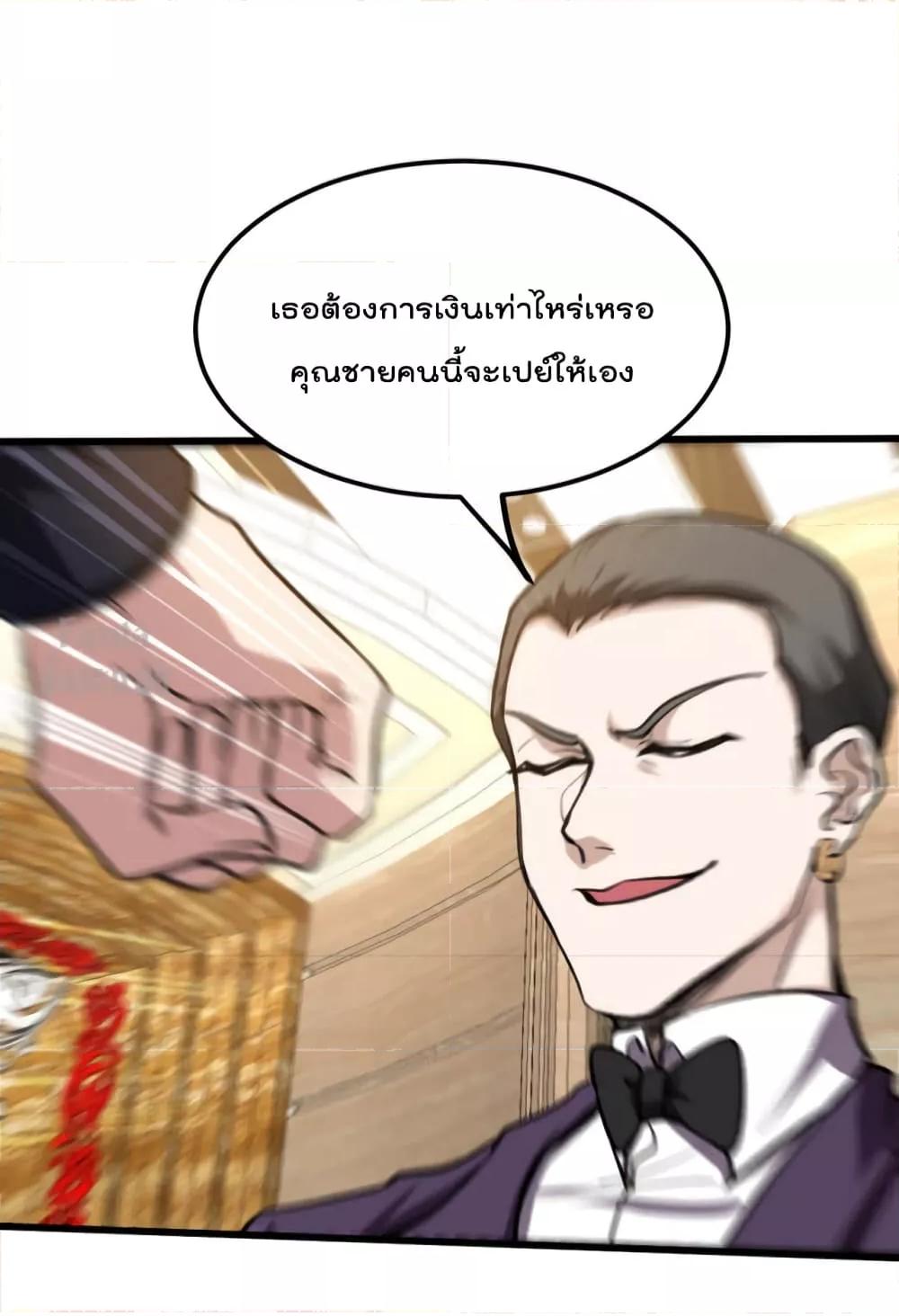 Manga-lc-com อ่านมังงะ อ่านการ์ตูน ออนไลน์ ฟรี Dragon King Hall – ราชันมังกรแห่งใต้ดิน ตอนที่ 1 2 3 4 5 6 7 8 9 10 11 12 13 14 ฟรี ไม่มีโฆษณา Manga-lc - อ่าน มังงะ อ่าน การ์ตูน ออนไลน์ อ่านมังงะ ฟรี