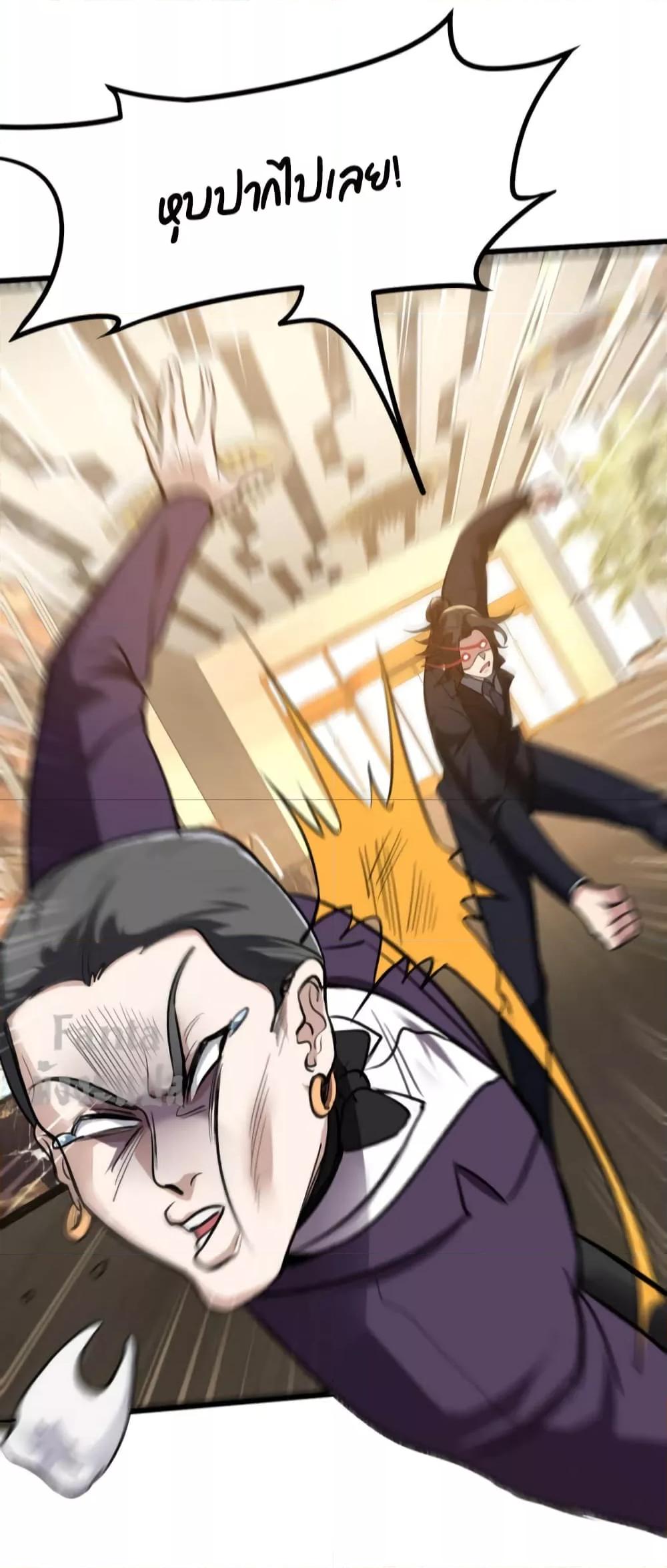 Manga-lc-com อ่านมังงะ อ่านการ์ตูน ออนไลน์ ฟรี Dragon King Hall – ราชันมังกรแห่งใต้ดิน ตอนที่ 1 2 3 4 5 6 7 8 9 10 11 12 13 14 ฟรี ไม่มีโฆษณา Manga-lc - อ่าน มังงะ อ่าน การ์ตูน ออนไลน์ อ่านมังงะ ฟรี