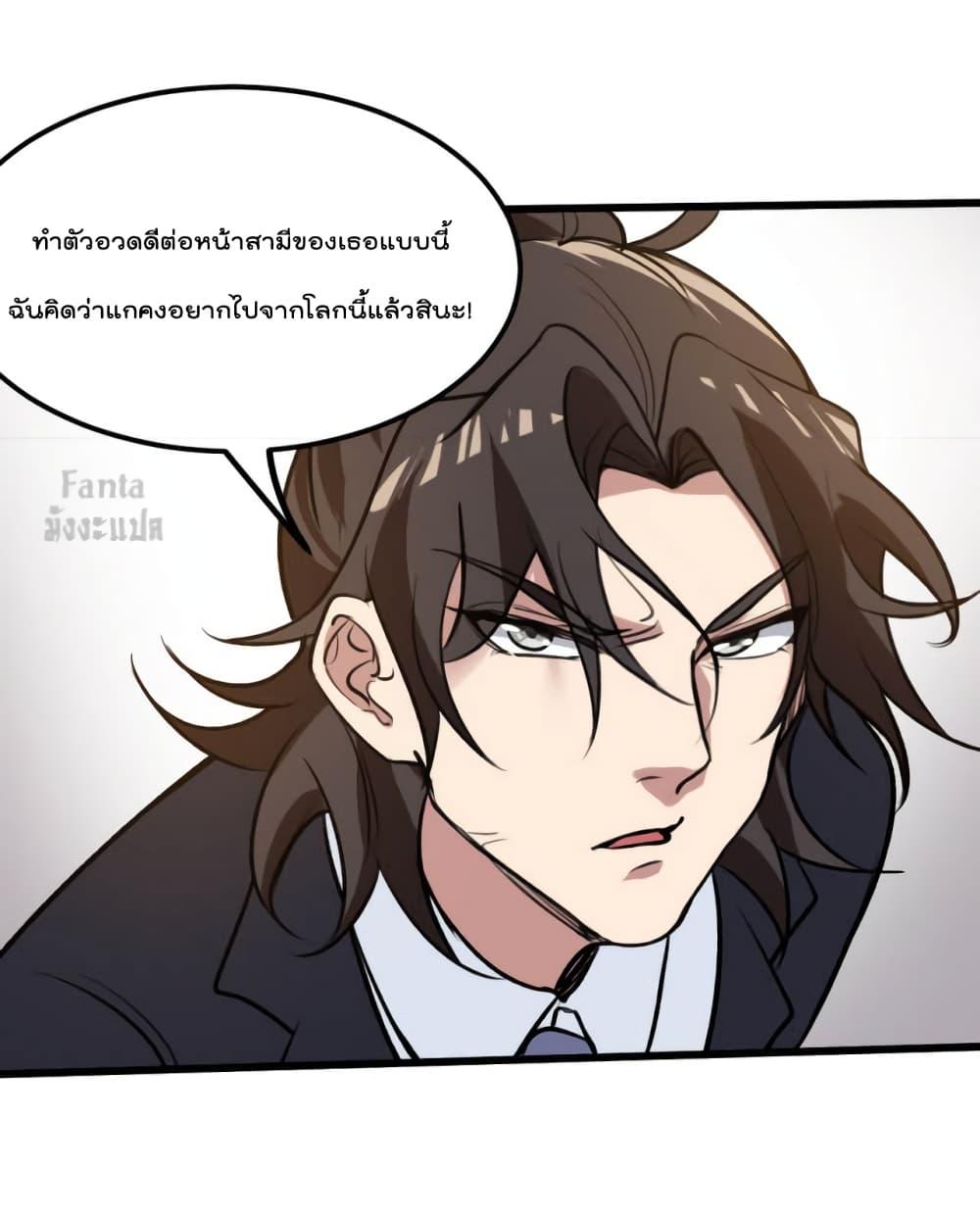 Manga-lc-com อ่านมังงะ อ่านการ์ตูน ออนไลน์ ฟรี Dragon King Hall – ราชันมังกรแห่งใต้ดิน ตอนที่ 1 2 3 4 5 6 7 8 9 10 11 12 13 14 ฟรี ไม่มีโฆษณา Manga-lc - อ่าน มังงะ อ่าน การ์ตูน ออนไลน์ อ่านมังงะ ฟรี