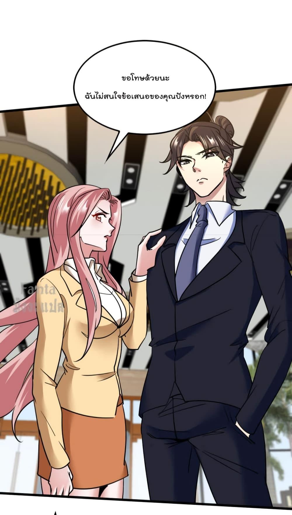 Manga-lc-com อ่านมังงะ อ่านการ์ตูน ออนไลน์ ฟรี Dragon King Hall – ราชันมังกรแห่งใต้ดิน ตอนที่ 1 2 3 4 5 6 7 8 9 10 11 12 13 14 ฟรี ไม่มีโฆษณา Manga-lc - อ่าน มังงะ อ่าน การ์ตูน ออนไลน์ อ่านมังงะ ฟรี