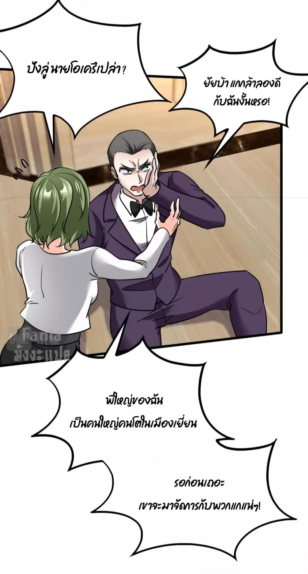 Manga-lc-com อ่านมังงะ อ่านการ์ตูน ออนไลน์ ฟรี Dragon King Hall – ราชันมังกรแห่งใต้ดิน ตอนที่ 1 2 3 4 5 6 7 8 9 10 11 12 13 14 ฟรี ไม่มีโฆษณา Manga-lc - อ่าน มังงะ อ่าน การ์ตูน ออนไลน์ อ่านมังงะ ฟรี