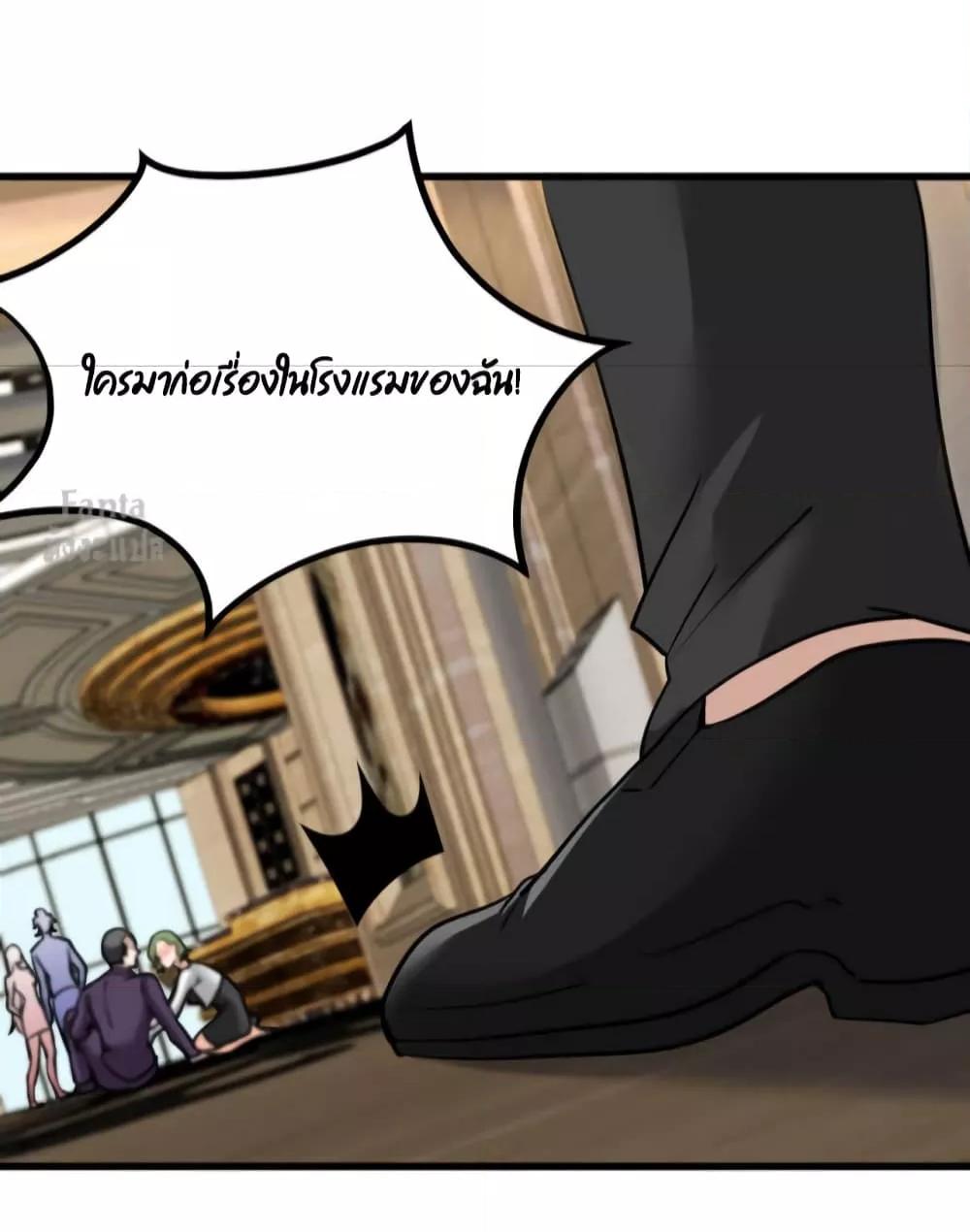 Manga-lc-com อ่านมังงะ อ่านการ์ตูน ออนไลน์ ฟรี Dragon King Hall – ราชันมังกรแห่งใต้ดิน ตอนที่ 1 2 3 4 5 6 7 8 9 10 11 12 13 14 ฟรี ไม่มีโฆษณา Manga-lc - อ่าน มังงะ อ่าน การ์ตูน ออนไลน์ อ่านมังงะ ฟรี