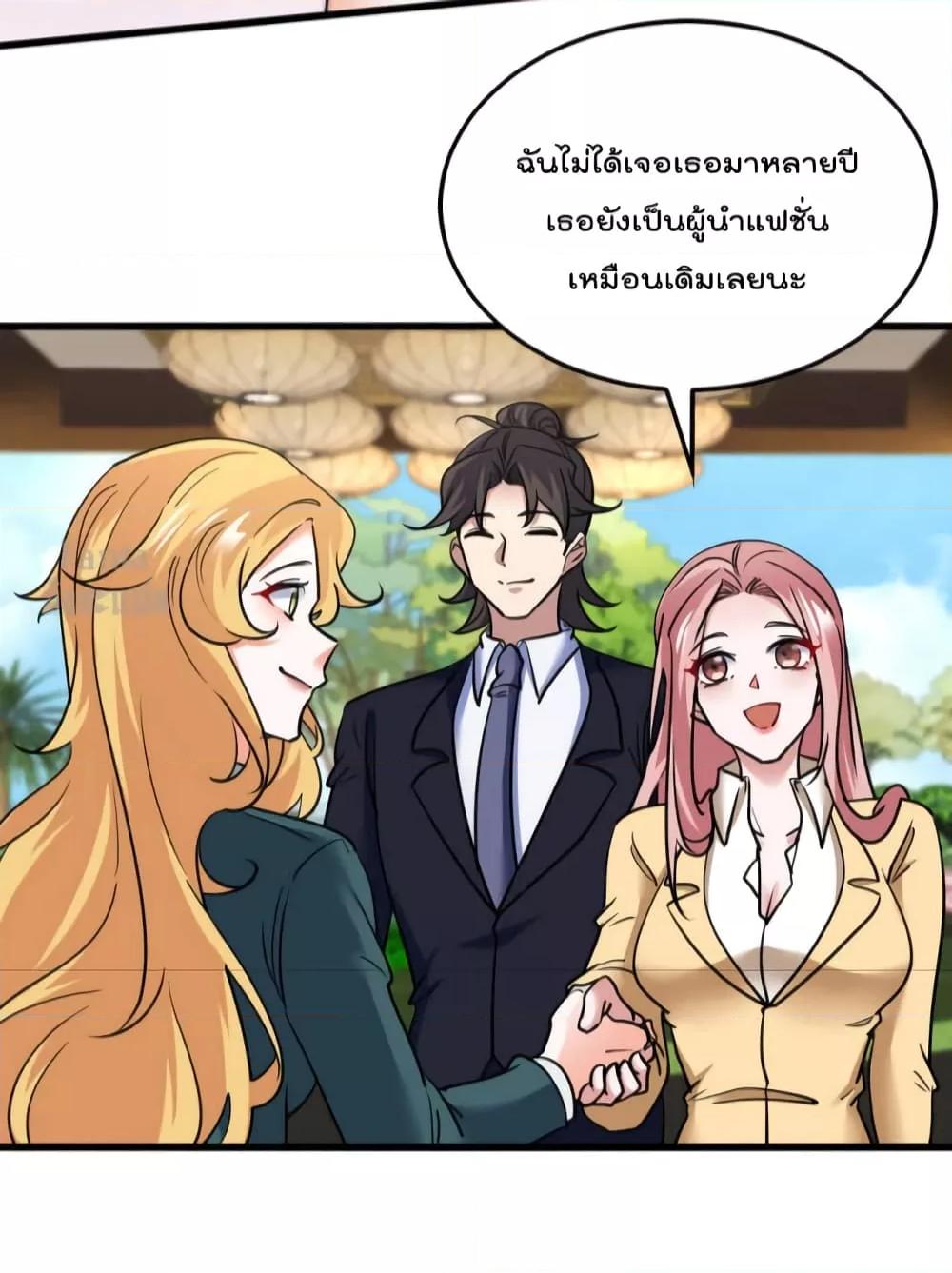 Manga-lc-com อ่านมังงะ อ่านการ์ตูน ออนไลน์ ฟรี Dragon King Hall – ราชันมังกรแห่งใต้ดิน ตอนที่ 1 2 3 4 5 6 7 8 9 10 11 12 13 14 ฟรี ไม่มีโฆษณา Manga-lc - อ่าน มังงะ อ่าน การ์ตูน ออนไลน์ อ่านมังงะ ฟรี