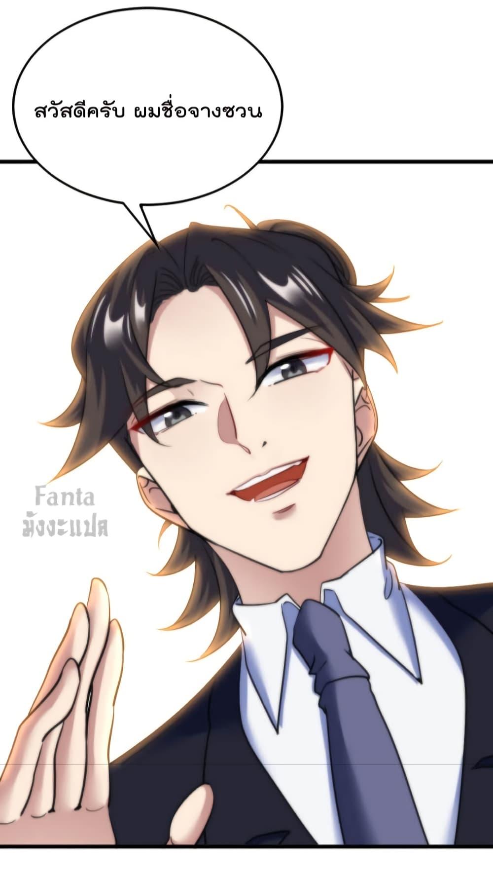 Manga-lc-com อ่านมังงะ อ่านการ์ตูน ออนไลน์ ฟรี Dragon King Hall – ราชันมังกรแห่งใต้ดิน ตอนที่ 1 2 3 4 5 6 7 8 9 10 11 12 13 14 ฟรี ไม่มีโฆษณา Manga-lc - อ่าน มังงะ อ่าน การ์ตูน ออนไลน์ อ่านมังงะ ฟรี