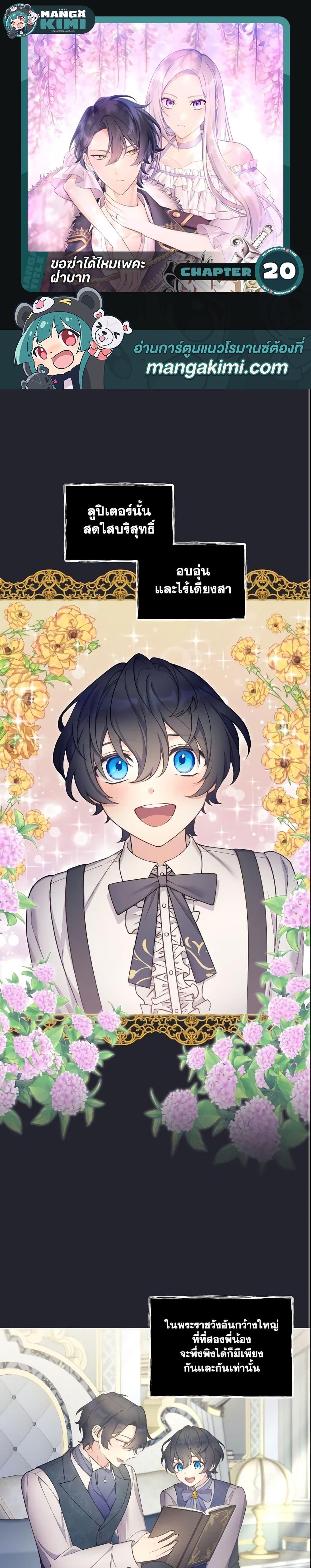 Manga-lc-com อ่านมังงะ อ่านการ์ตูน ออนไลน์ ฟรี May I Kill You, Your Majesty ตอนที่ 1 2 3 4 5 6 7 8 9 10 11 12 13 14 ฟรี ไม่มีโฆษณา Manga-lc - อ่าน มังงะ อ่าน การ์ตูน ออนไลน์ อ่านมังงะ ฟรี