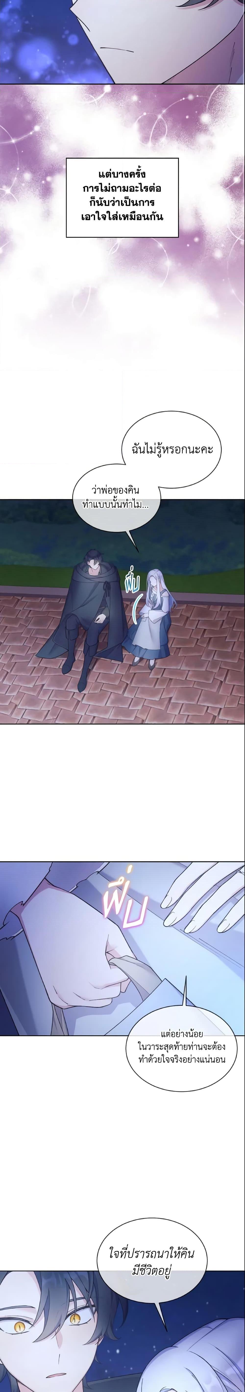 Manga-lc-com อ่านมังงะ อ่านการ์ตูน ออนไลน์ ฟรี May I Kill You, Your Majesty ตอนที่ 1 2 3 4 5 6 7 8 9 10 11 12 13 14 ฟรี ไม่มีโฆษณา Manga-lc - อ่าน มังงะ อ่าน การ์ตูน ออนไลน์ อ่านมังงะ ฟรี