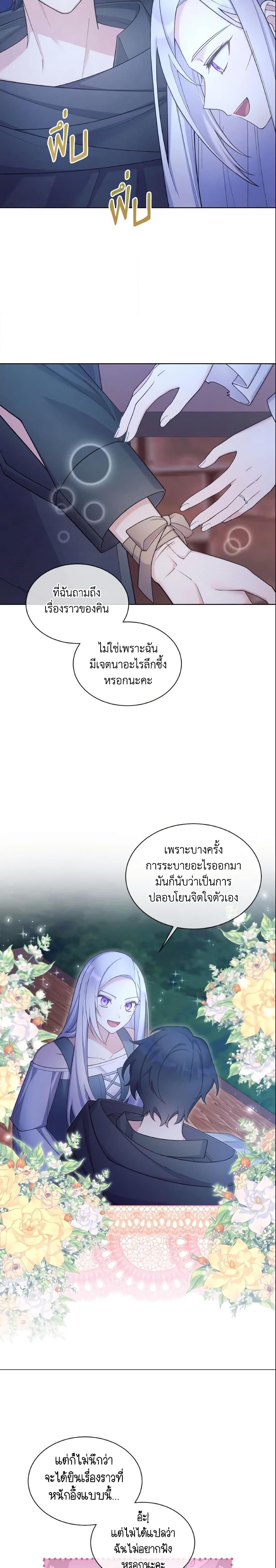 Manga-lc-com อ่านมังงะ อ่านการ์ตูน ออนไลน์ ฟรี May I Kill You, Your Majesty ตอนที่ 1 2 3 4 5 6 7 8 9 10 11 12 13 14 ฟรี ไม่มีโฆษณา Manga-lc - อ่าน มังงะ อ่าน การ์ตูน ออนไลน์ อ่านมังงะ ฟรี