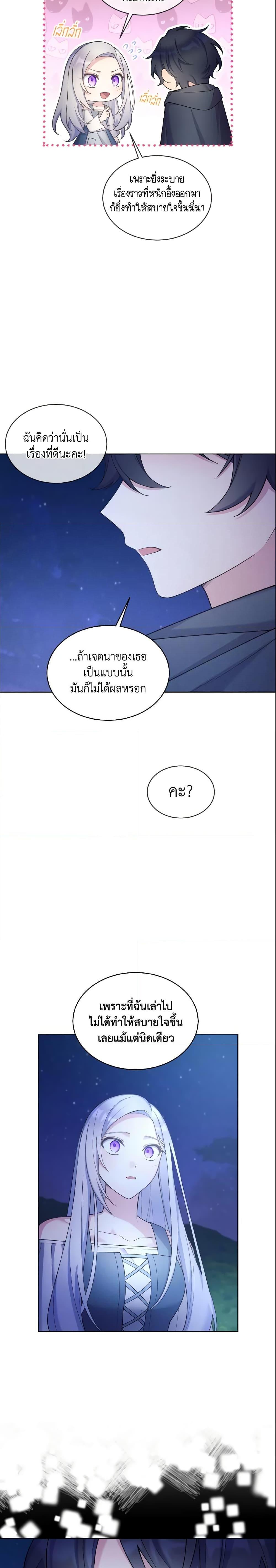 Manga-lc-com อ่านมังงะ อ่านการ์ตูน ออนไลน์ ฟรี May I Kill You, Your Majesty ตอนที่ 1 2 3 4 5 6 7 8 9 10 11 12 13 14 ฟรี ไม่มีโฆษณา Manga-lc - อ่าน มังงะ อ่าน การ์ตูน ออนไลน์ อ่านมังงะ ฟรี
