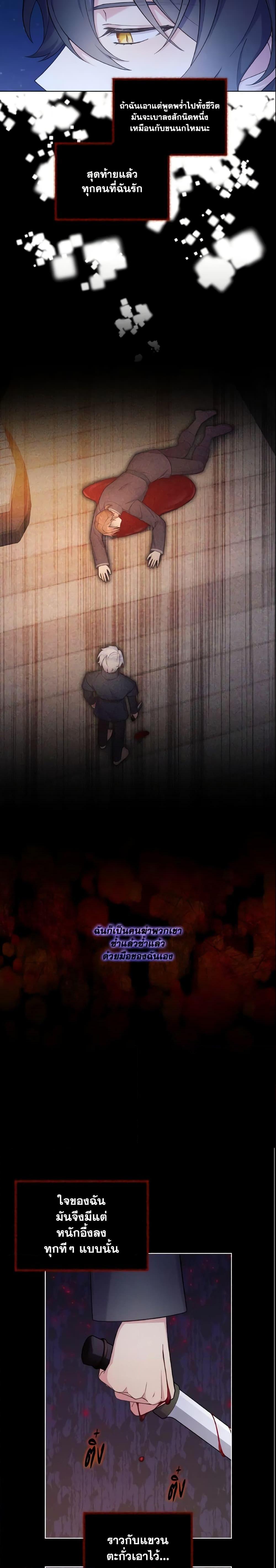 Manga-lc-com อ่านมังงะ อ่านการ์ตูน ออนไลน์ ฟรี May I Kill You, Your Majesty ตอนที่ 1 2 3 4 5 6 7 8 9 10 11 12 13 14 ฟรี ไม่มีโฆษณา Manga-lc - อ่าน มังงะ อ่าน การ์ตูน ออนไลน์ อ่านมังงะ ฟรี