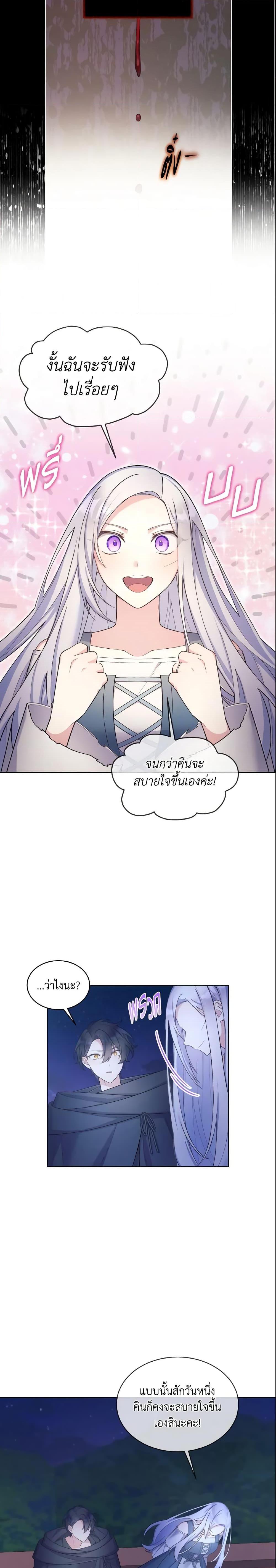 Manga-lc-com อ่านมังงะ อ่านการ์ตูน ออนไลน์ ฟรี May I Kill You, Your Majesty ตอนที่ 1 2 3 4 5 6 7 8 9 10 11 12 13 14 ฟรี ไม่มีโฆษณา Manga-lc - อ่าน มังงะ อ่าน การ์ตูน ออนไลน์ อ่านมังงะ ฟรี
