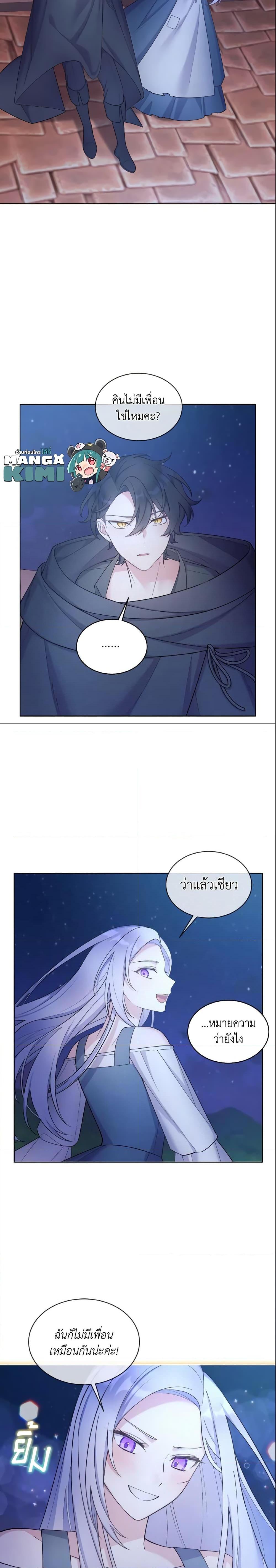 Manga-lc-com อ่านมังงะ อ่านการ์ตูน ออนไลน์ ฟรี May I Kill You, Your Majesty ตอนที่ 1 2 3 4 5 6 7 8 9 10 11 12 13 14 ฟรี ไม่มีโฆษณา Manga-lc - อ่าน มังงะ อ่าน การ์ตูน ออนไลน์ อ่านมังงะ ฟรี