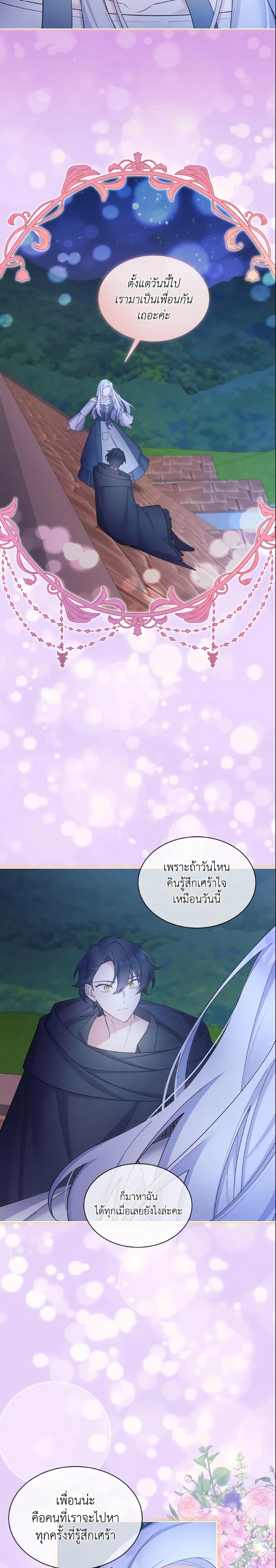 Manga-lc-com อ่านมังงะ อ่านการ์ตูน ออนไลน์ ฟรี May I Kill You, Your Majesty ตอนที่ 1 2 3 4 5 6 7 8 9 10 11 12 13 14 ฟรี ไม่มีโฆษณา Manga-lc - อ่าน มังงะ อ่าน การ์ตูน ออนไลน์ อ่านมังงะ ฟรี